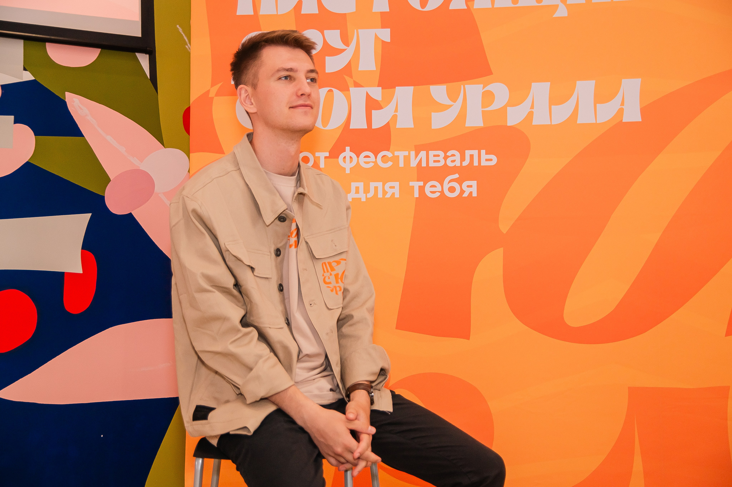 Образовательная программа «ДРУГ С ЮГА УРАЛА», август²⁰²⁴. Репортажный фотограф в Челябинске Анастасия Хмарук