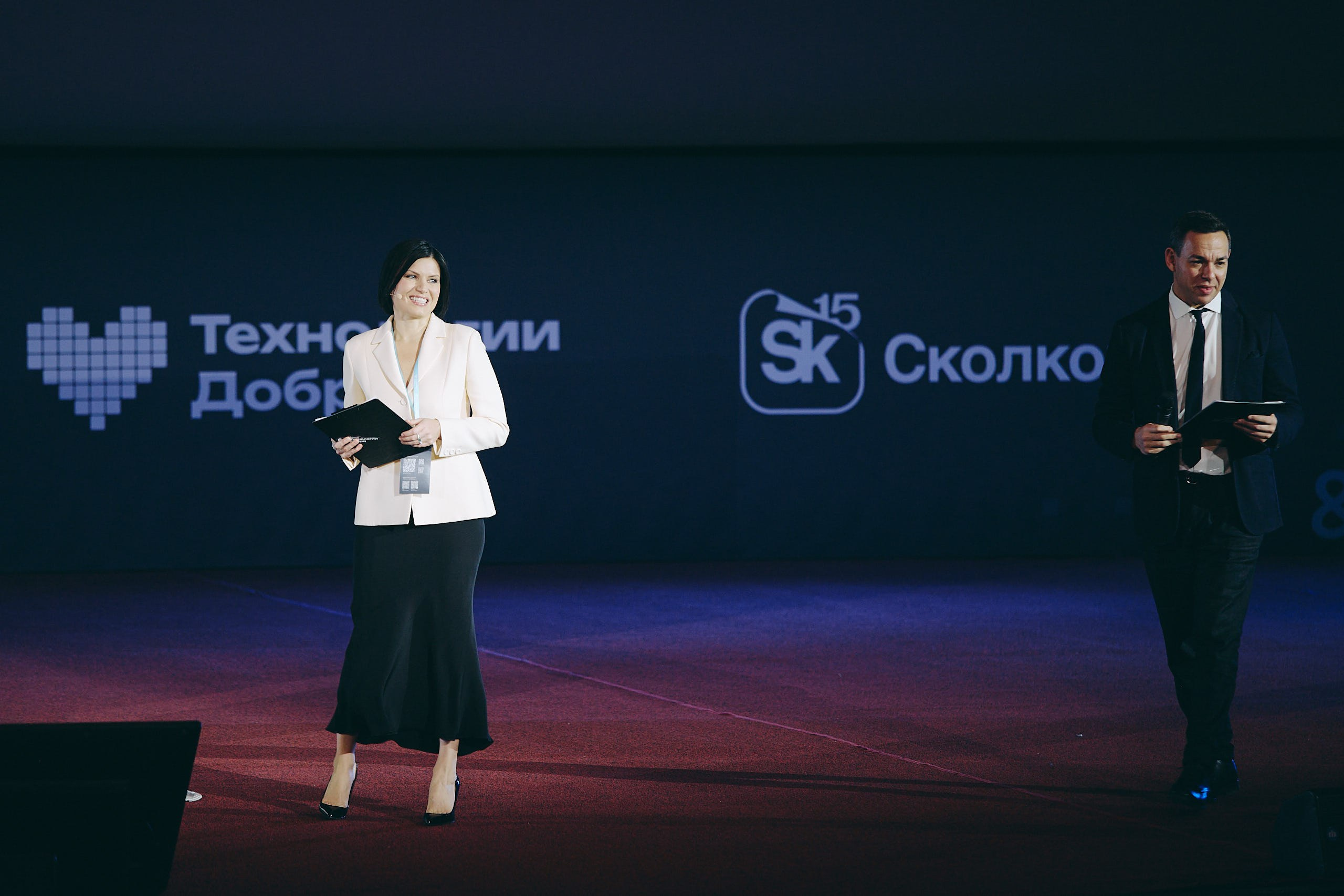 Форум Технологи добра 2025. Репортажная съемка в Москве