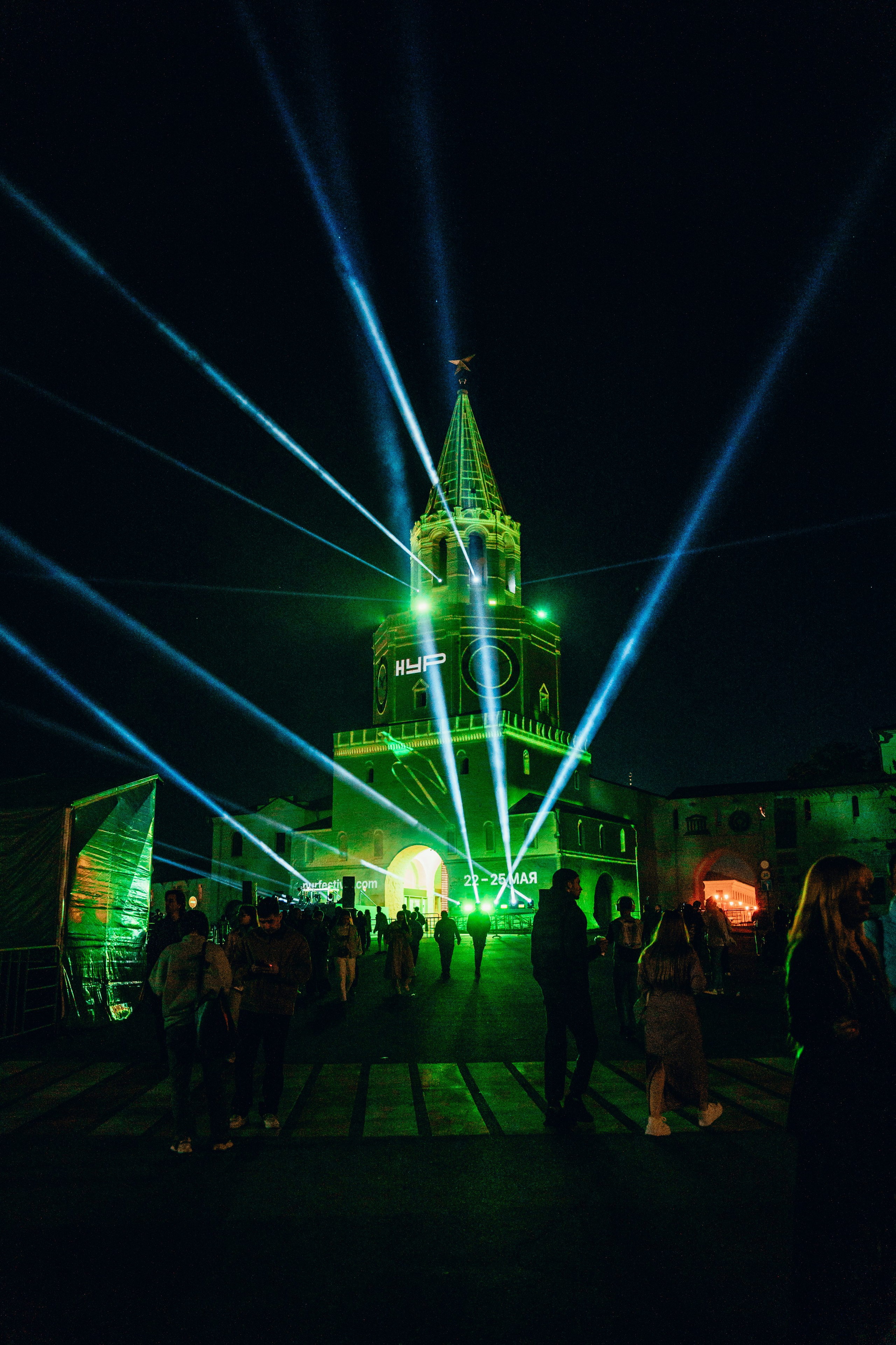 NUR 2025. Главная