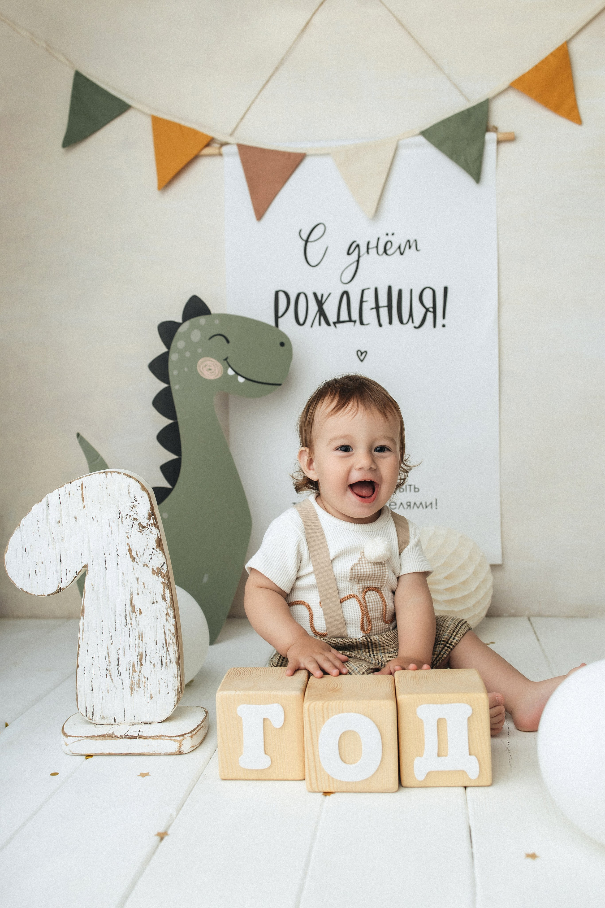 Годики в моей студии. Главная