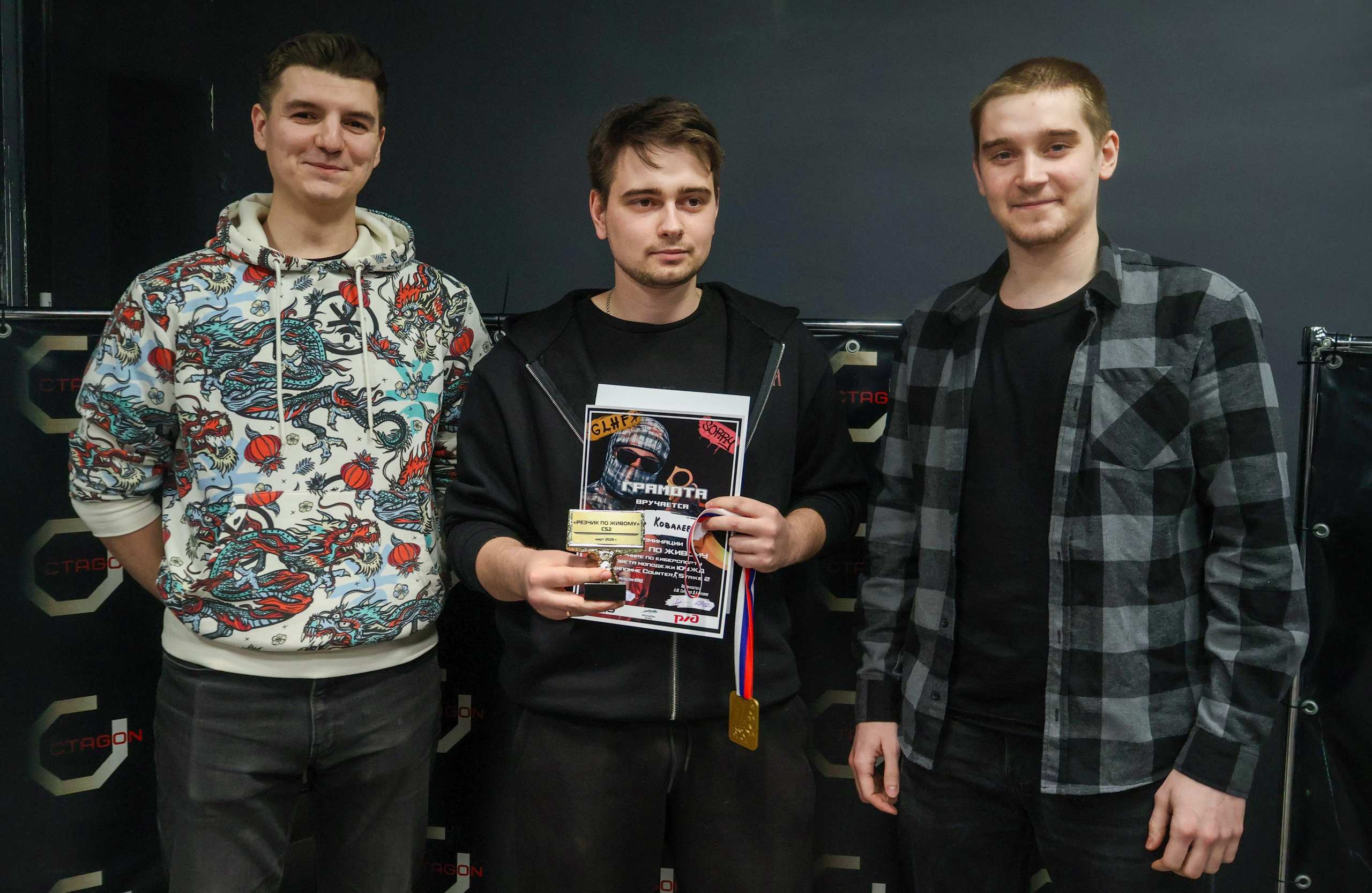 Турнир по киберспорту. Фотограф ChelFedor