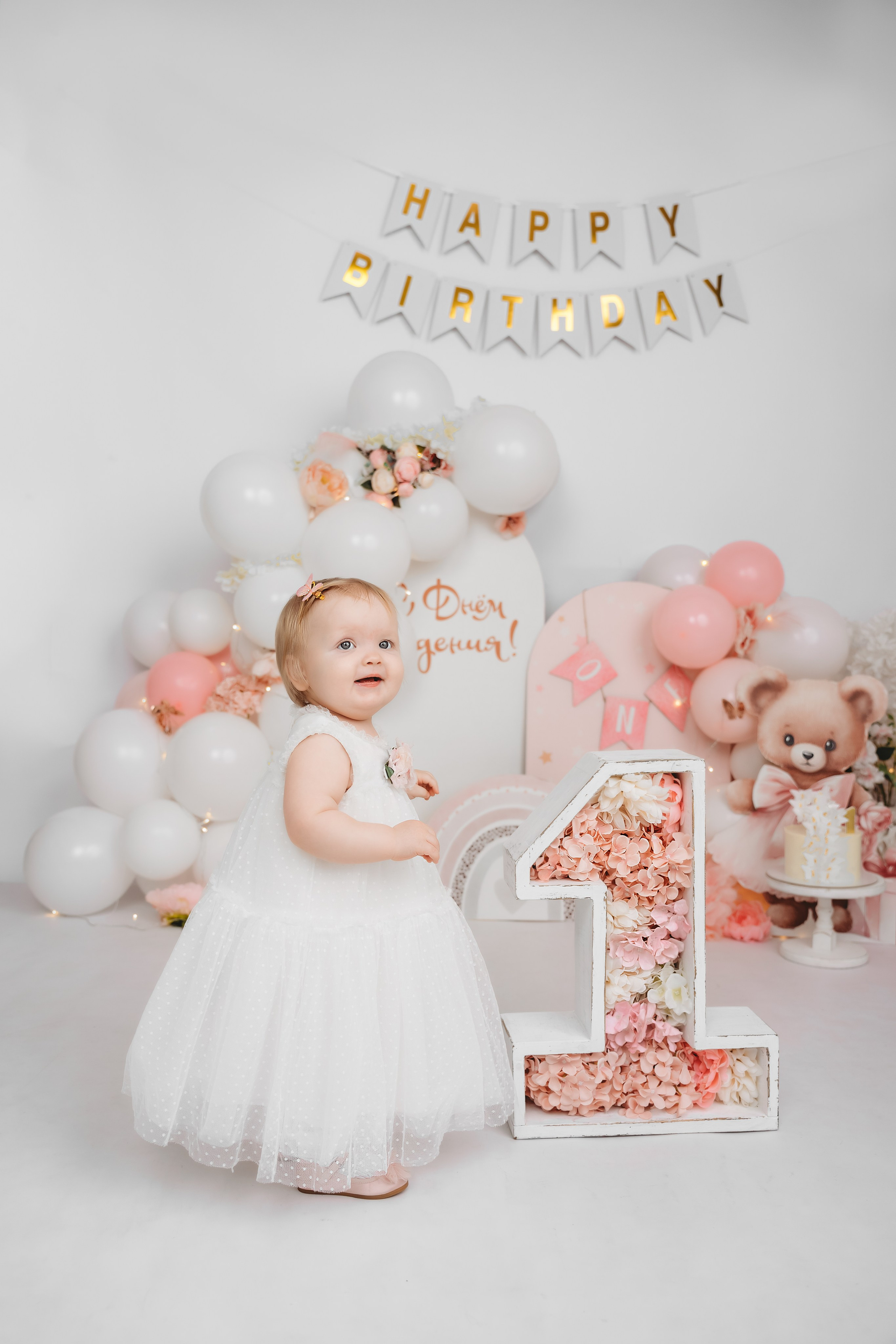 Годик. Фотограф новорожденных во Владимире Анастасия Воробьева