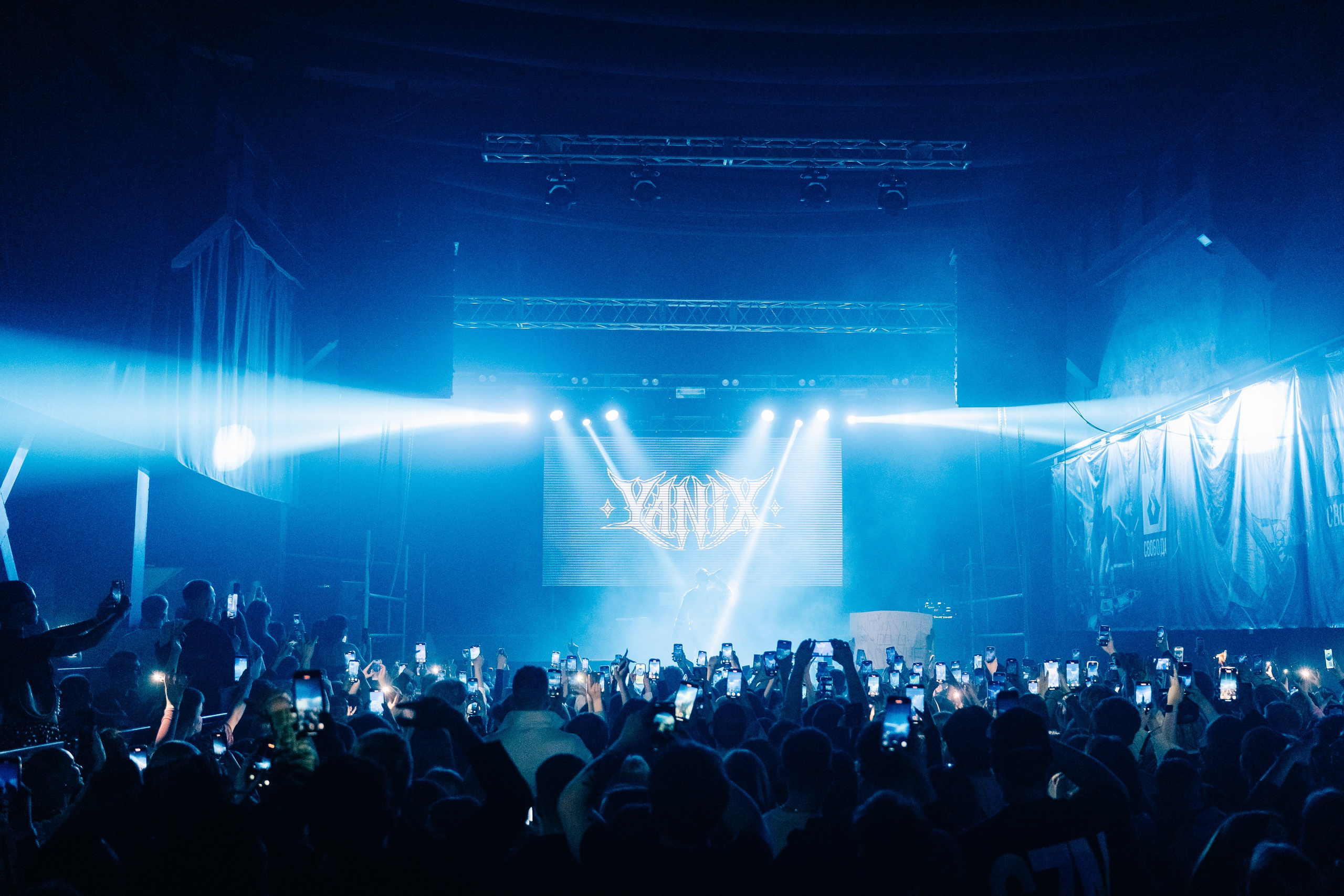 Yanix. Концертный фотограф в Перми, Москве и Екатеринбурге Максим Шибаков