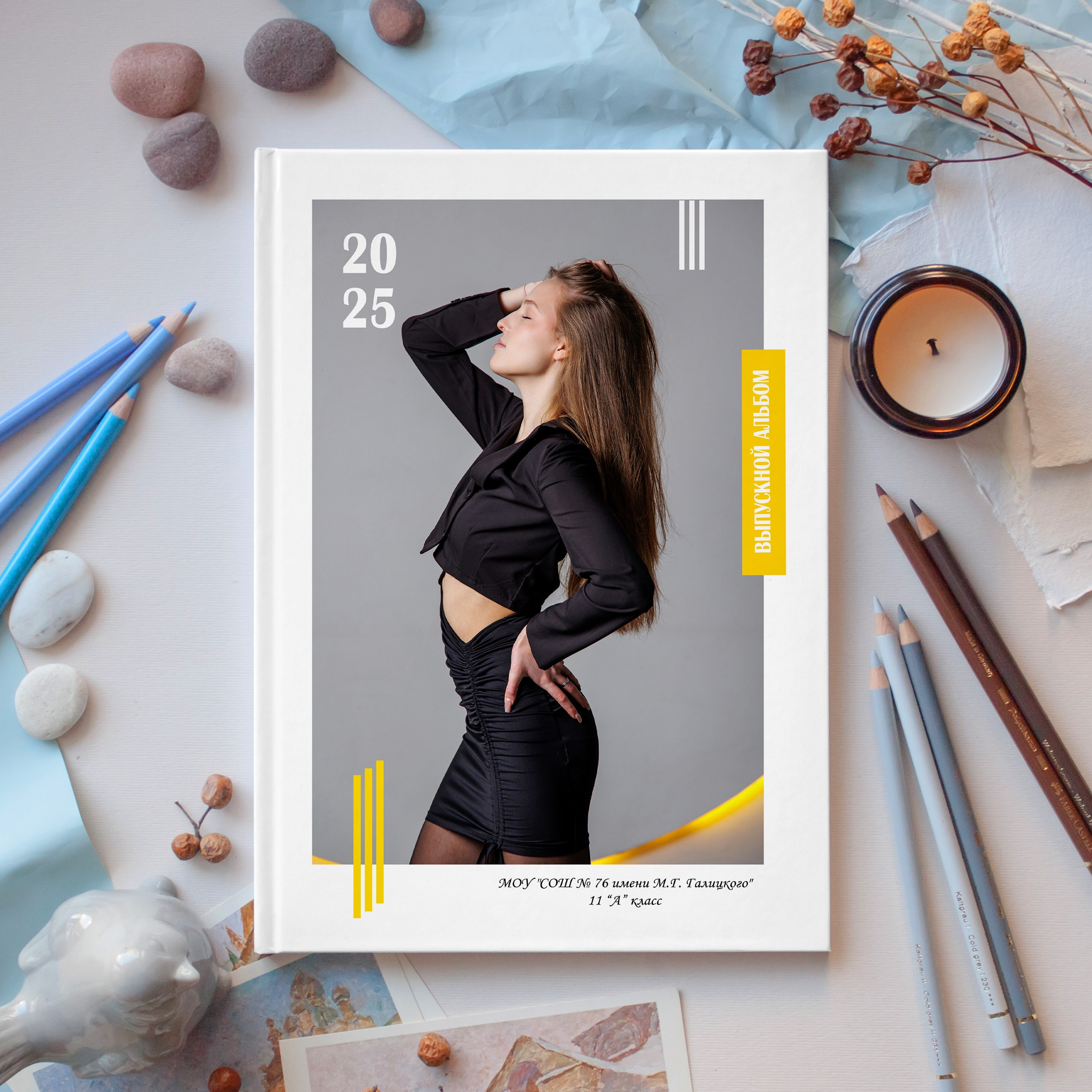 Стильный. Школьный фотограф Саратов Золотарь Ольга