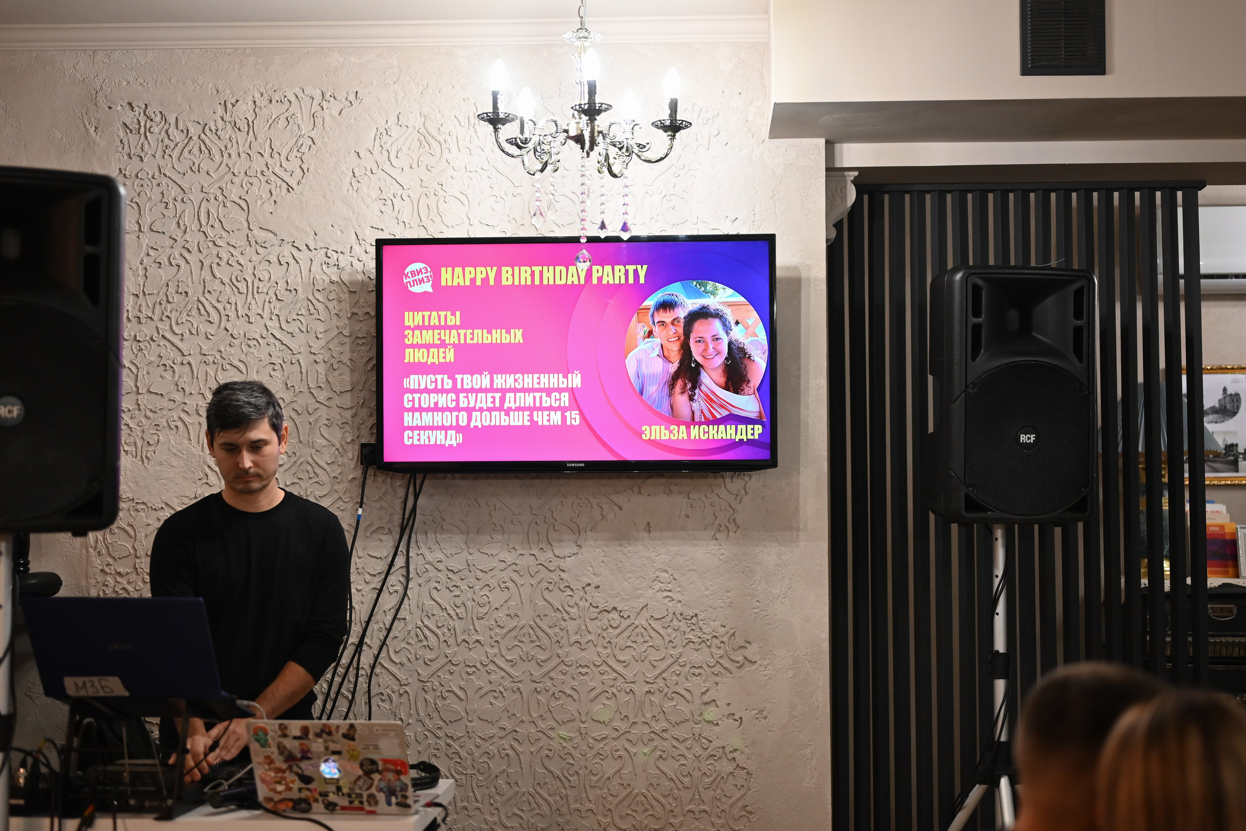 День Рождения Гульнары!. Свадебный и семейный фотограф в Уфе Александров Максим