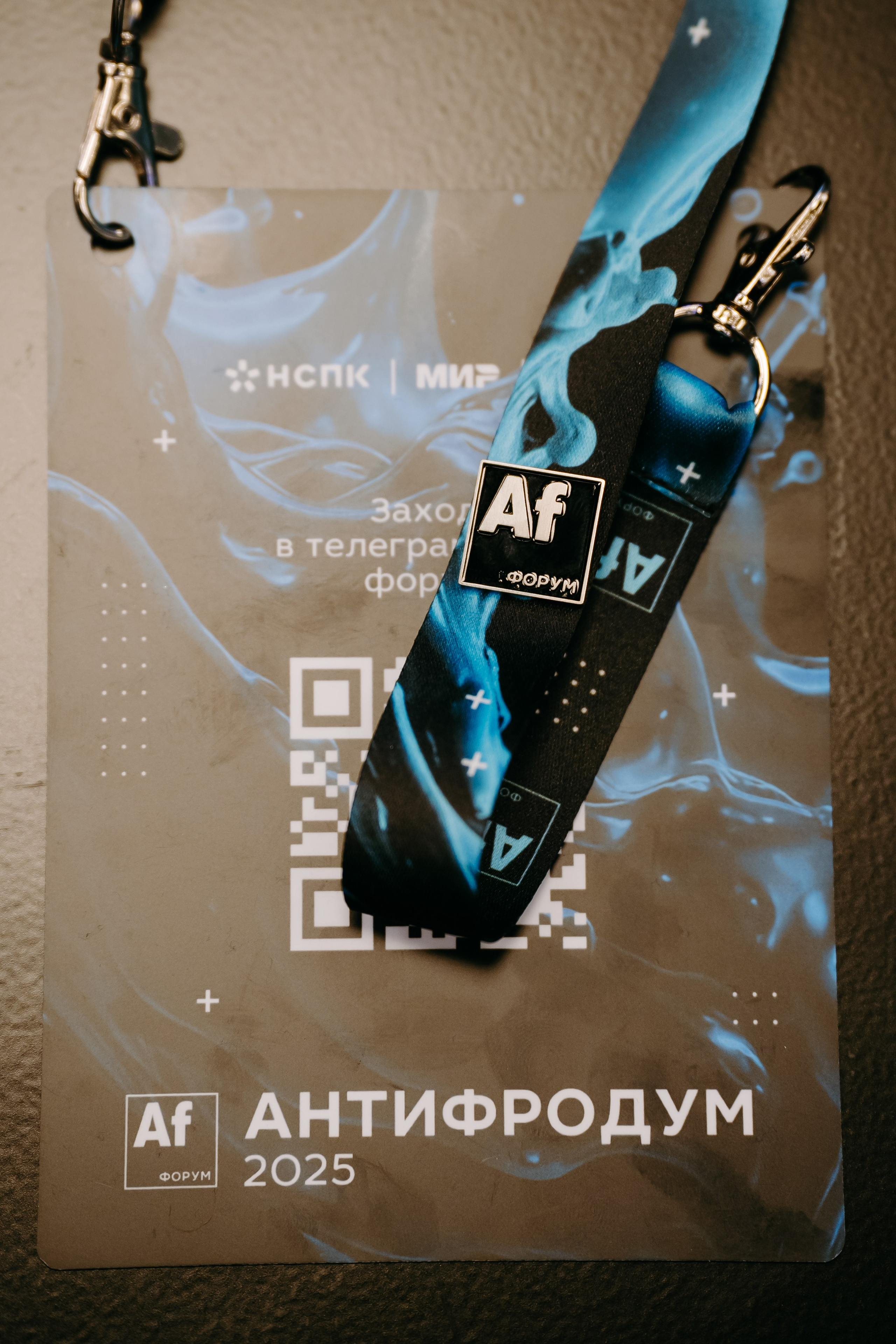 2025.04.02_АF_Антифродум. Репортажный и свадебный фотограф в Москве Рая Небогатова