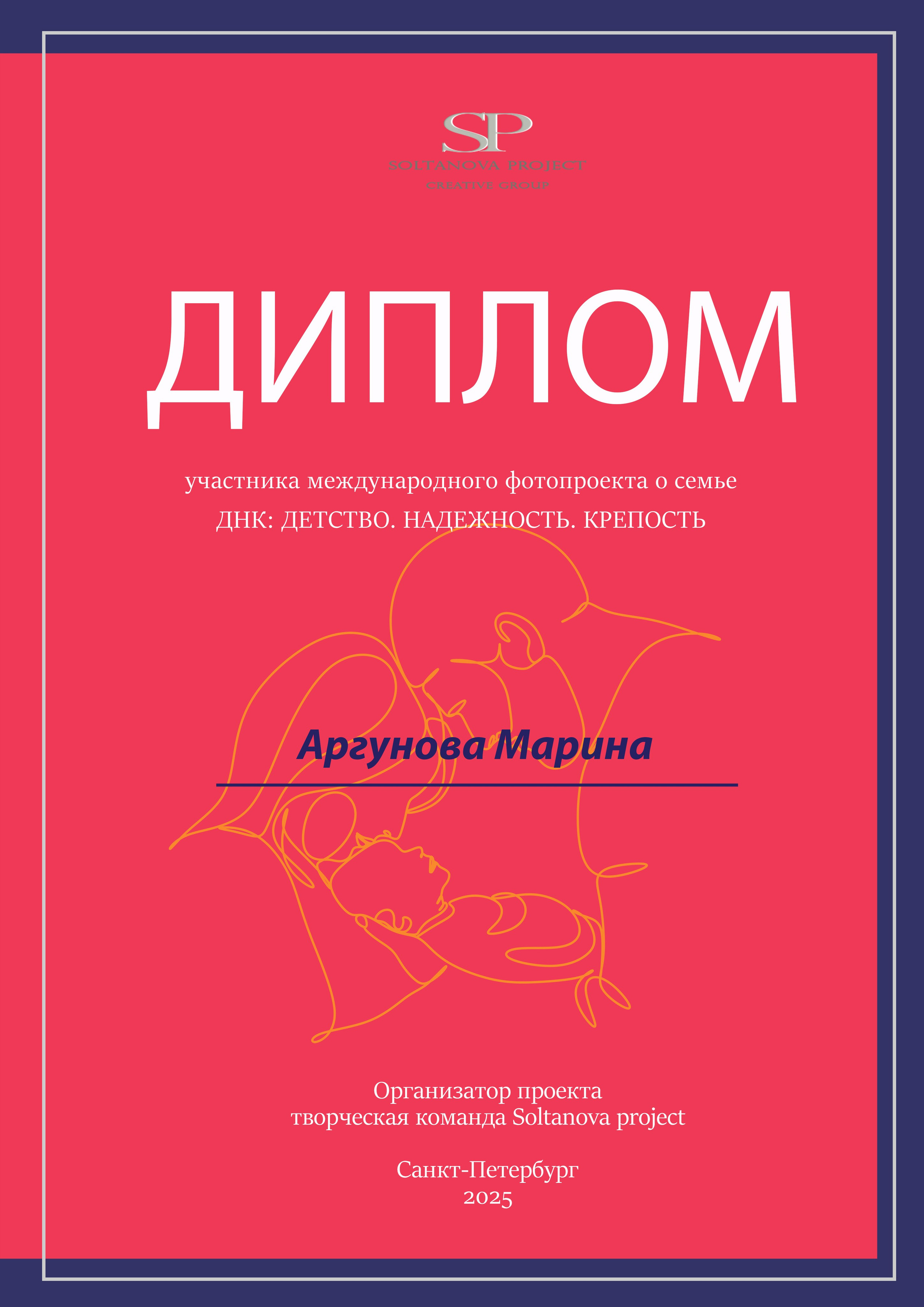 Семейный LIFESTYLE фотограф в Москве