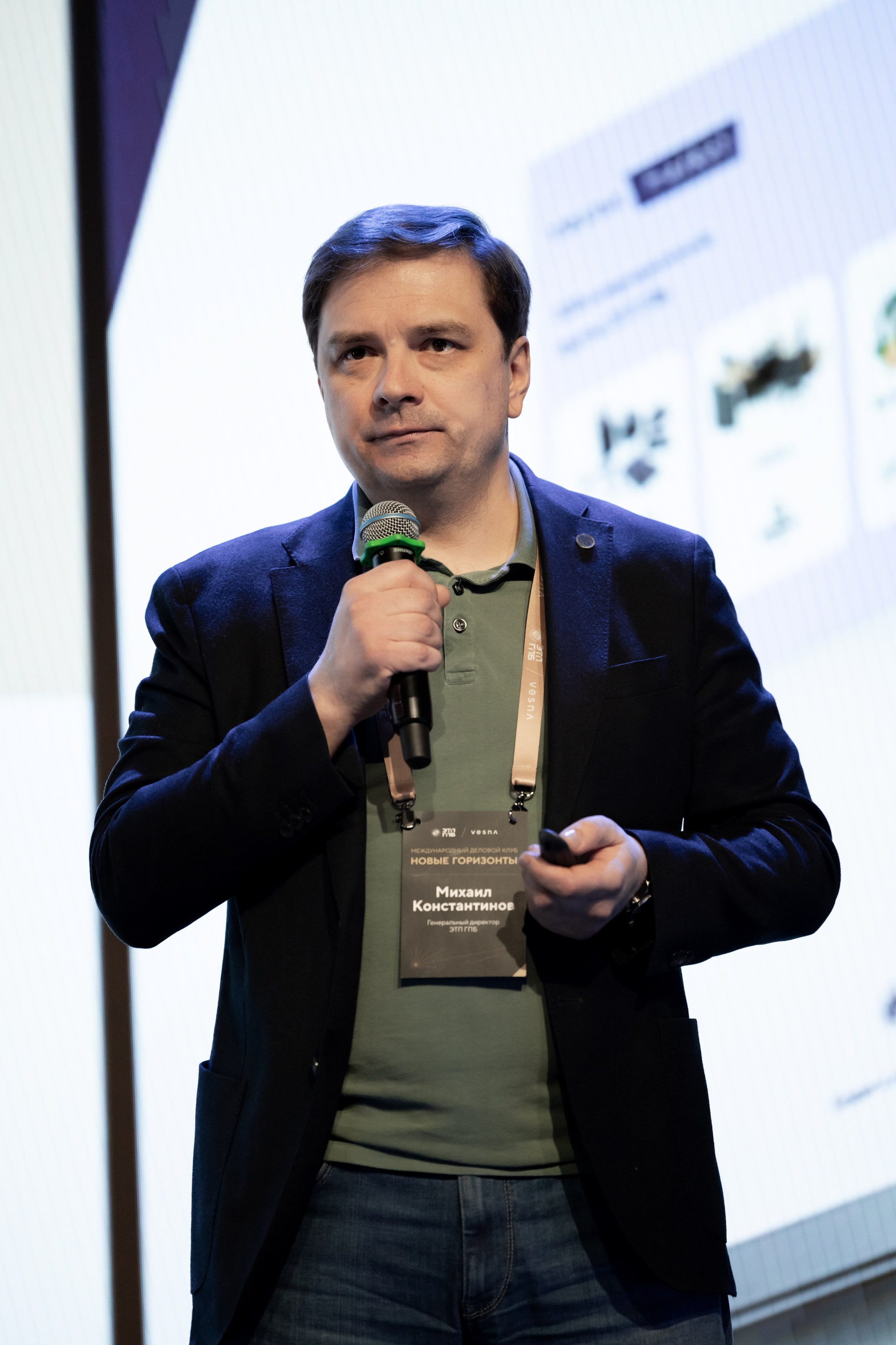 ЭТП ГПБ Кибердом. Агентство по организации мероприятий