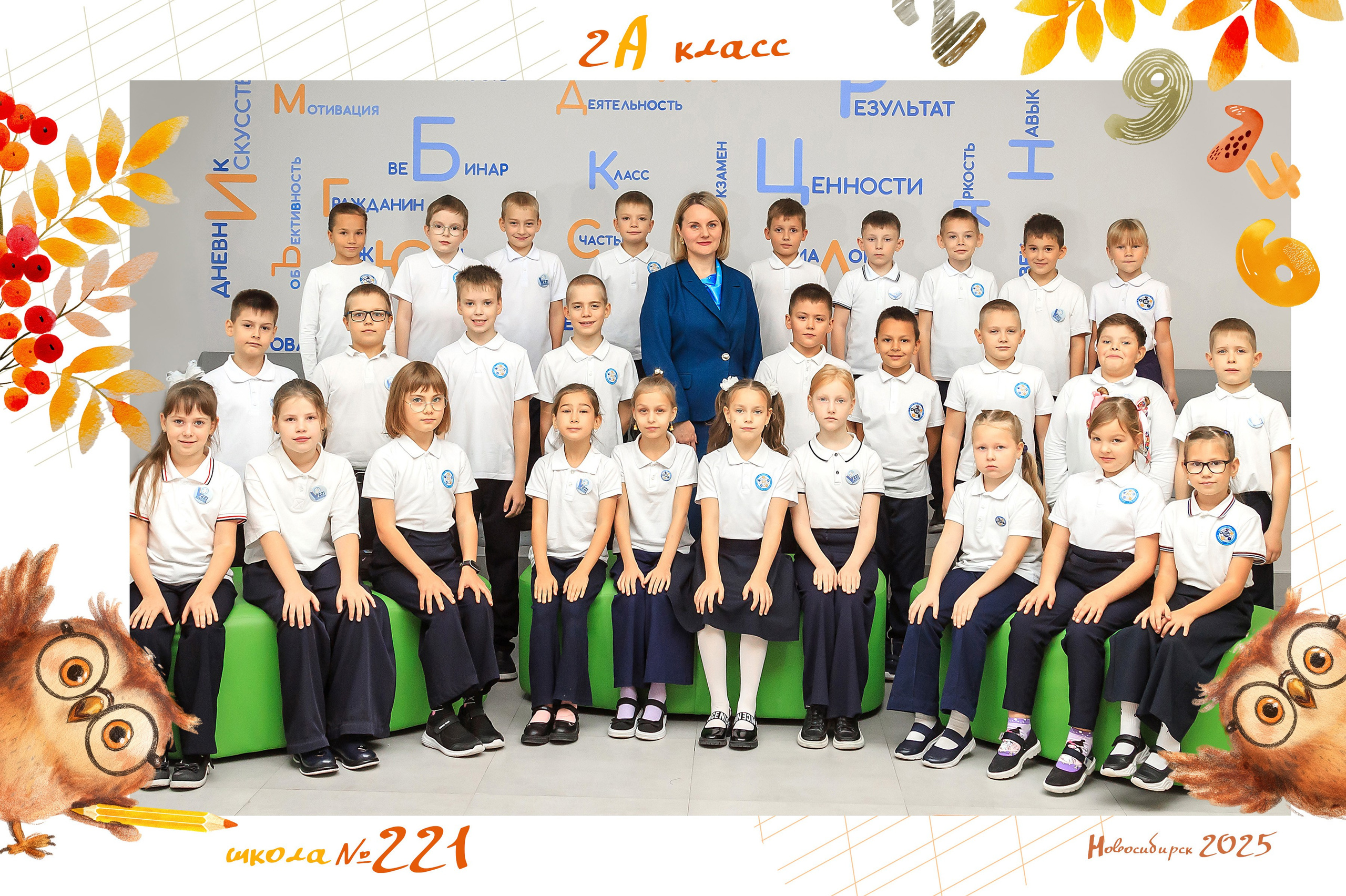 Общие фотографии. Выпускные альбомы — заказать альбом на выпускной в Новосибирске