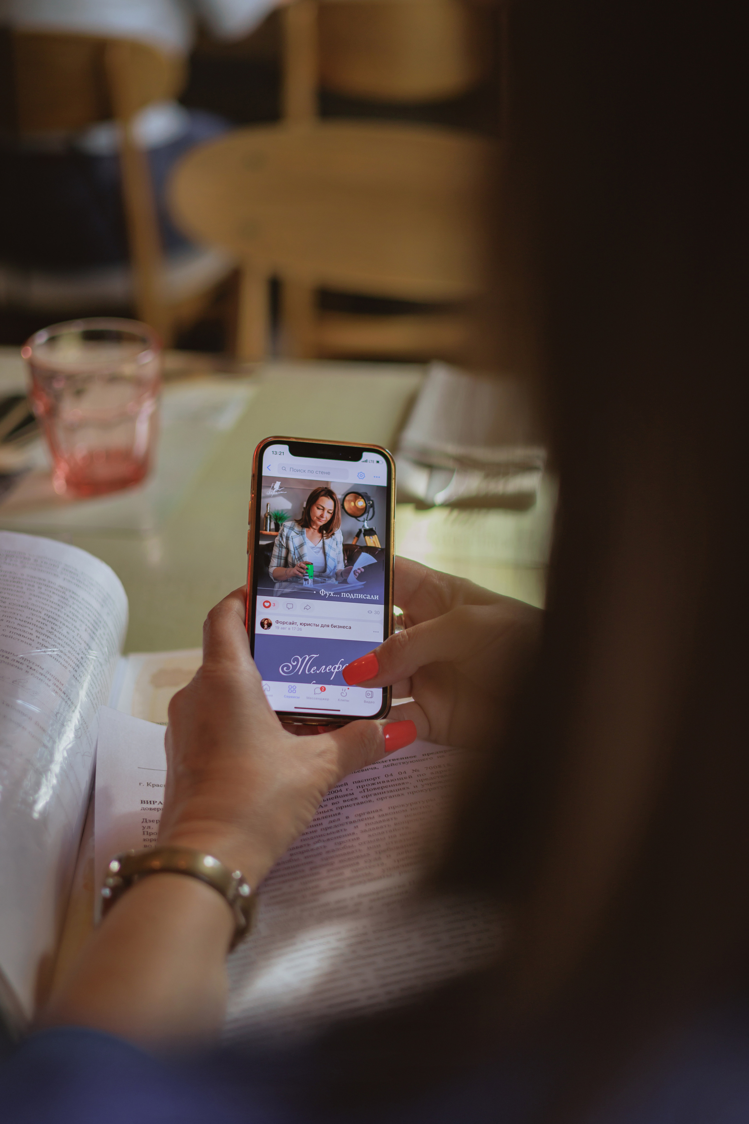 Контент. Свадебный фотограф Красноярск — Кристина Ива