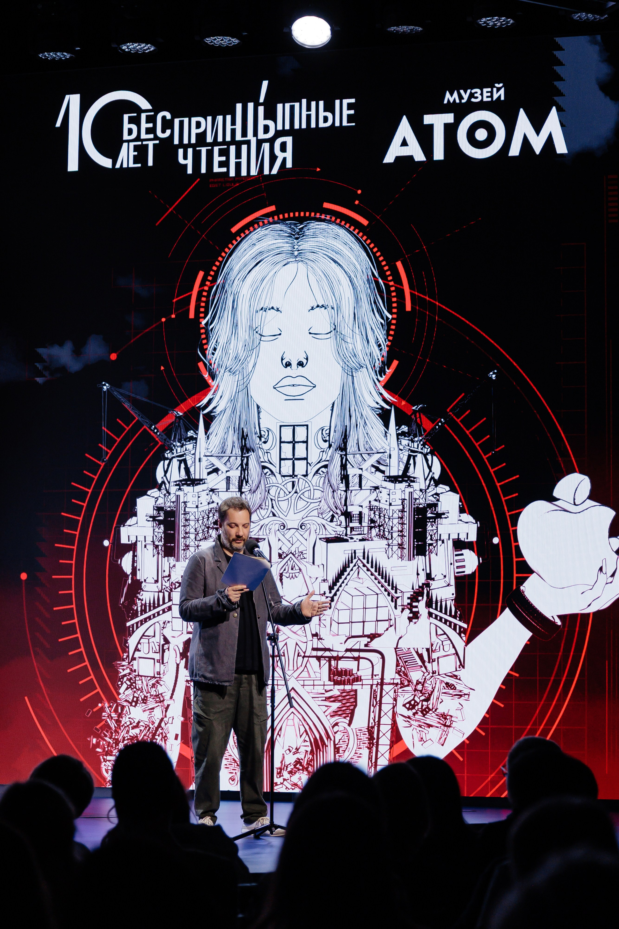 Беспринципные чтения. Cheeelsa.ru