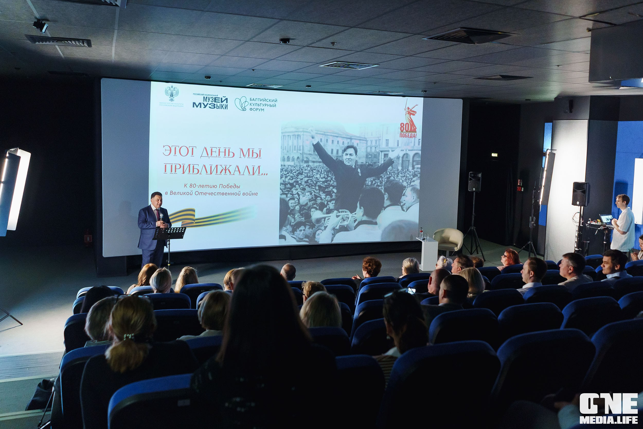 Балтийский Культурный Форум. День 2. One Media Life: фоторепортажи, фотоотчеты с мероприятий и заведений