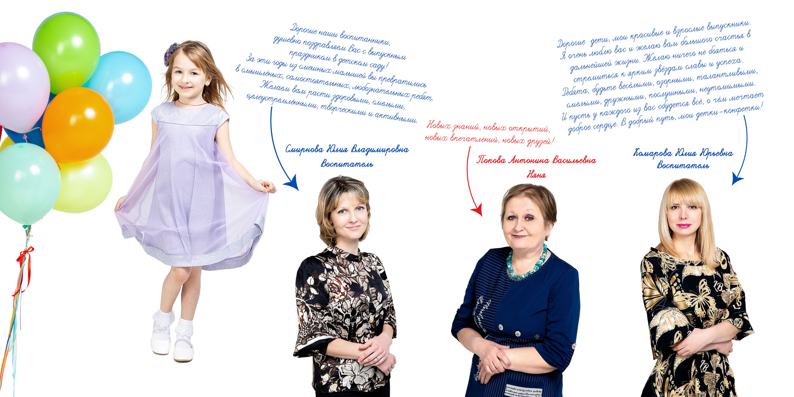 Выпускные альбомы для школ, детских садов, вузов. Свадебный, семейный фотограф в Воронеже. Иван и Наталья Выборновы