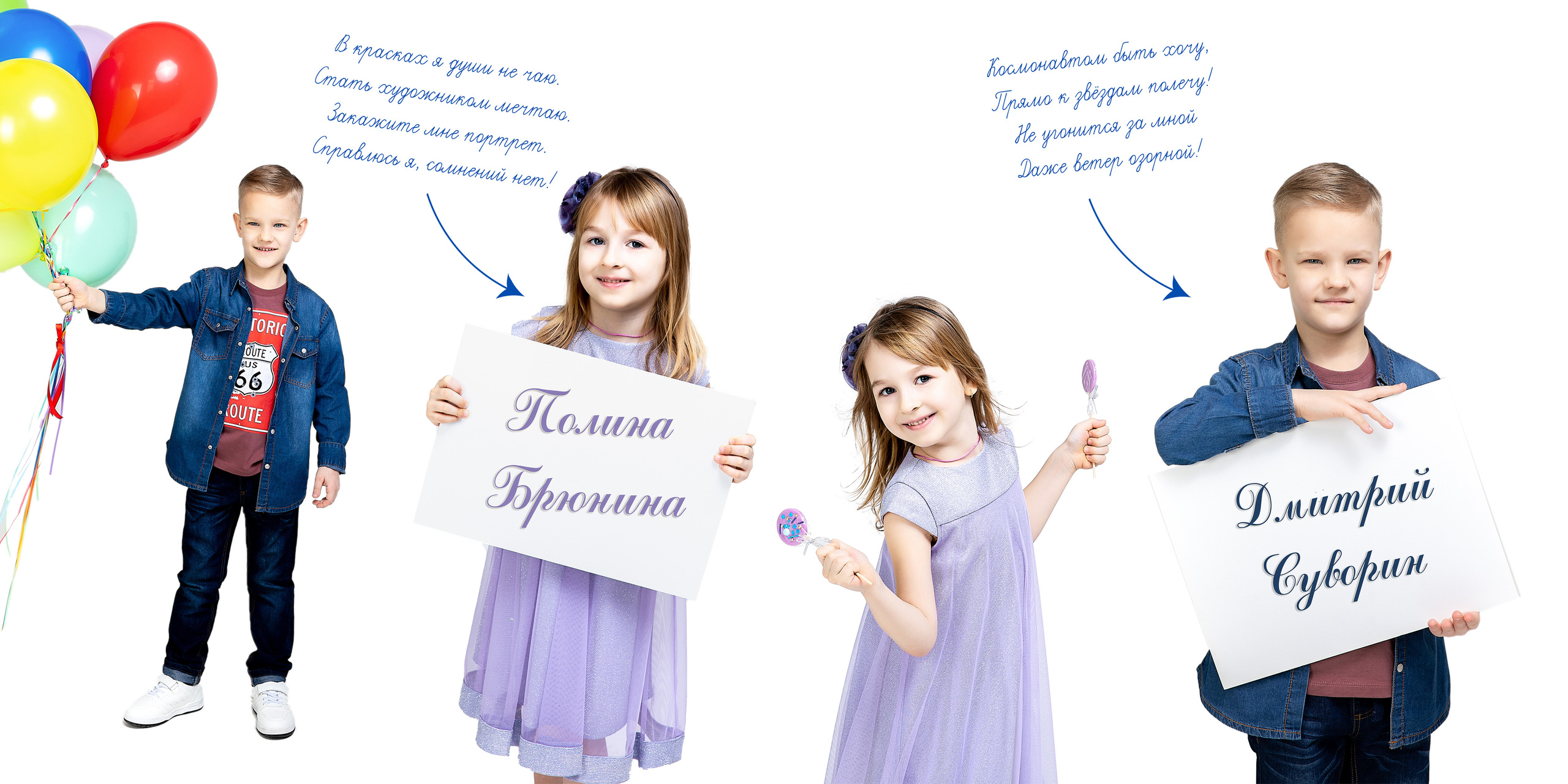 Выпускные альбомы для школ, детских садов, вузов. Свадебный, семейный фотограф в Воронеже. Иван и Наталья Выборновы