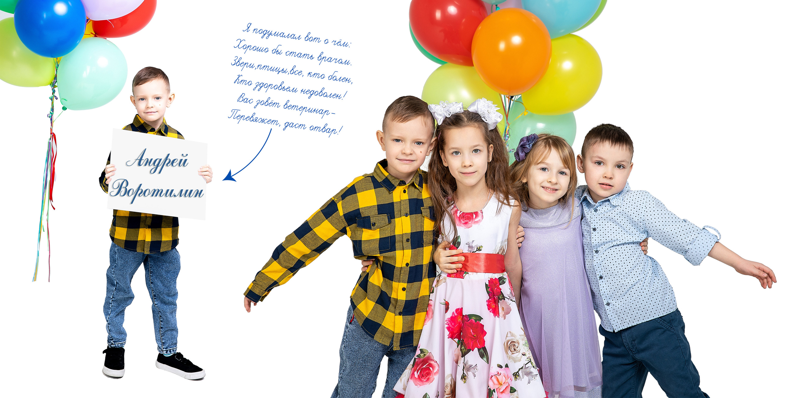 Выпускные альбомы для школ, детских садов, вузов. Свадебный, семейный фотограф в Воронеже. Иван и Наталья Выборновы