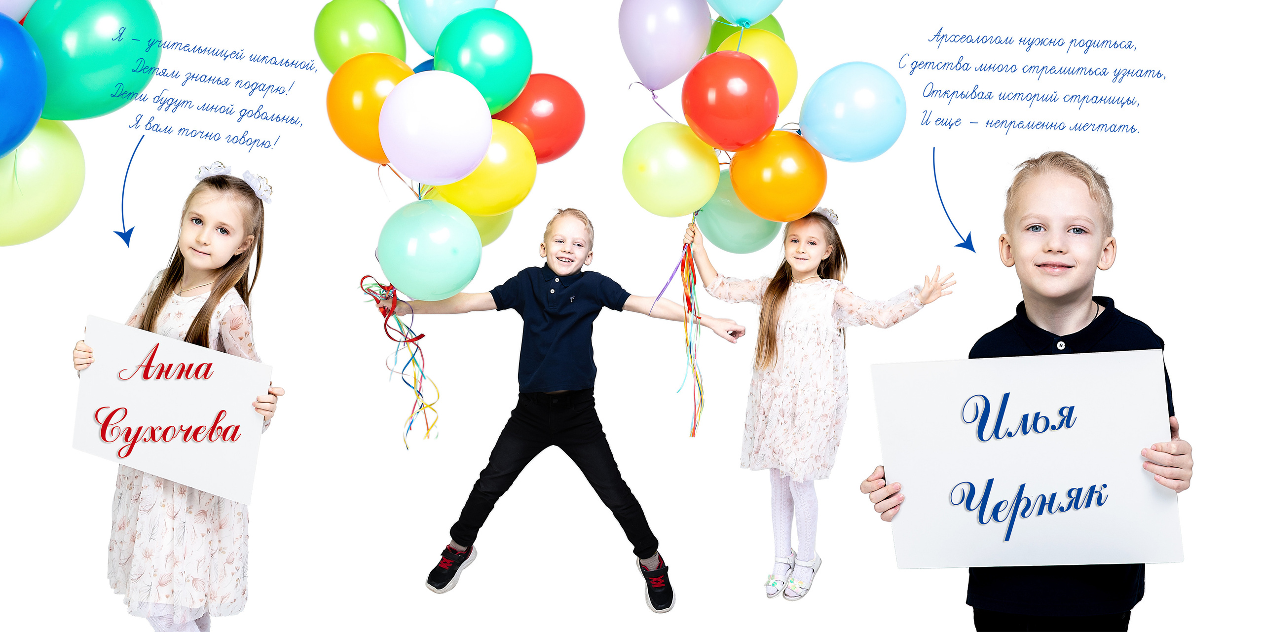 Выпускные альбомы для школ, детских садов, вузов. Свадебный, семейный фотограф в Воронеже. Иван и Наталья Выборновы