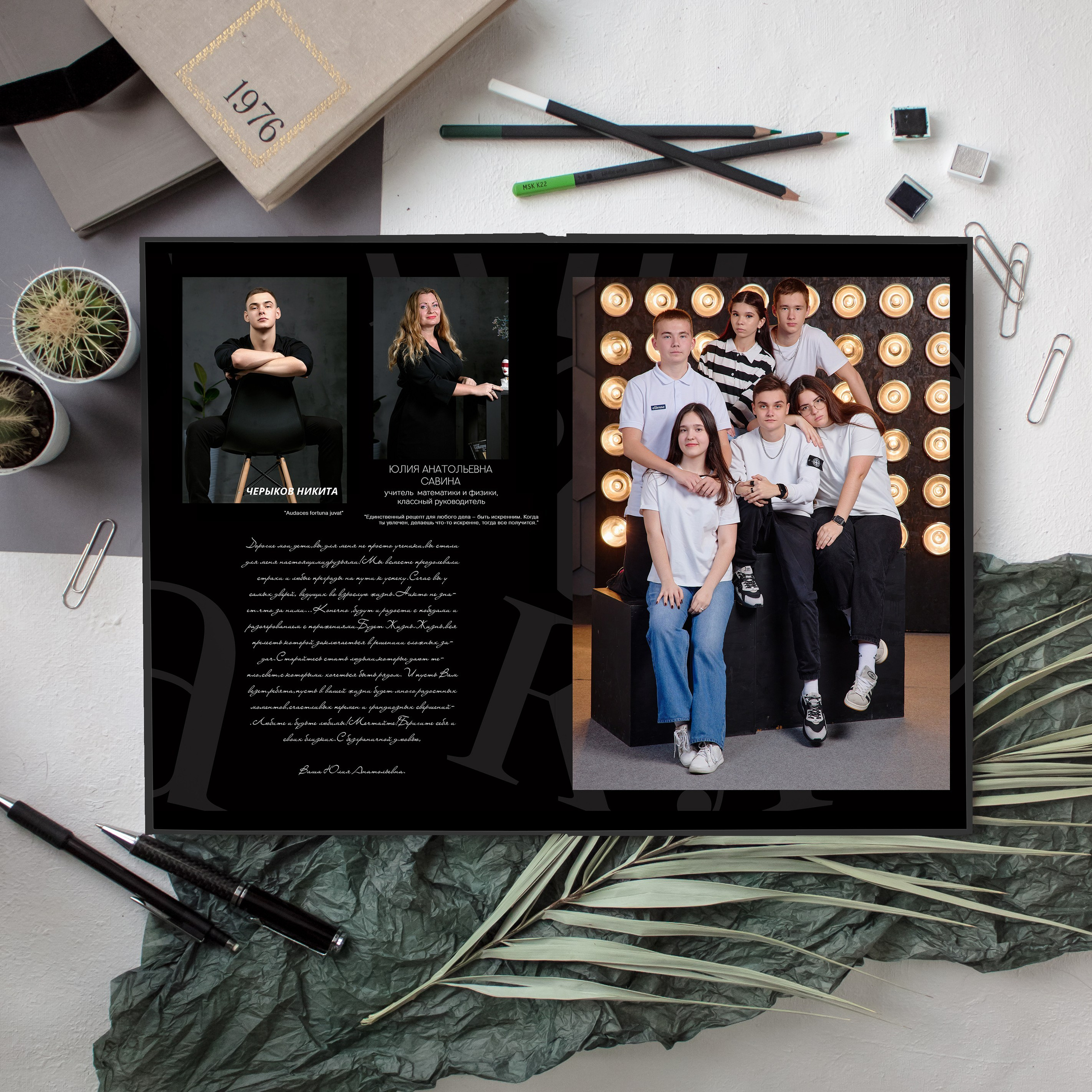 Выпускной альбом 11 класс таганрог. Фотограф Выпускные альбомы Таганрог Сергей Коробченко