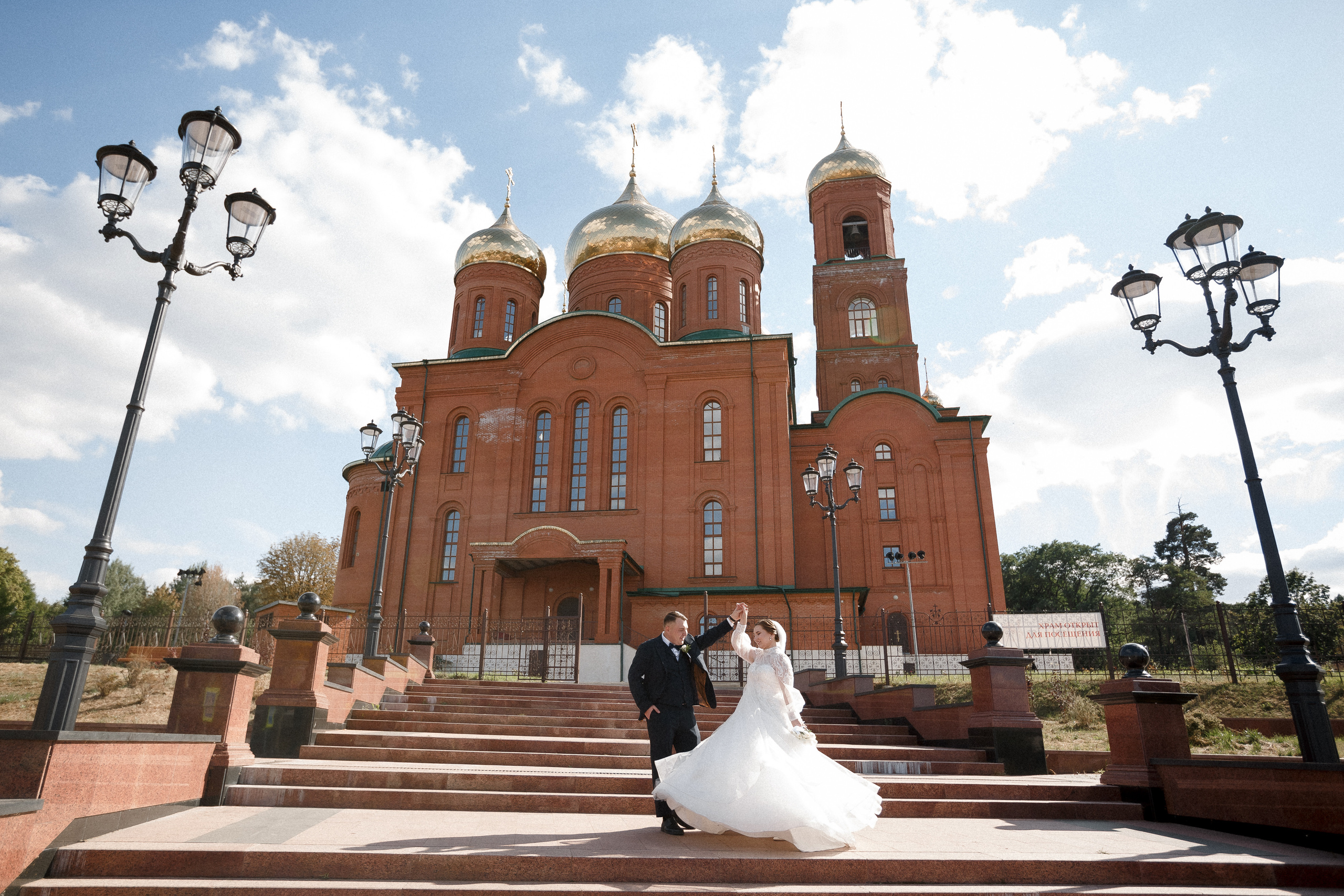 Свадьба Елизаветы и Дмитрия. Фотограф Петр Капралов