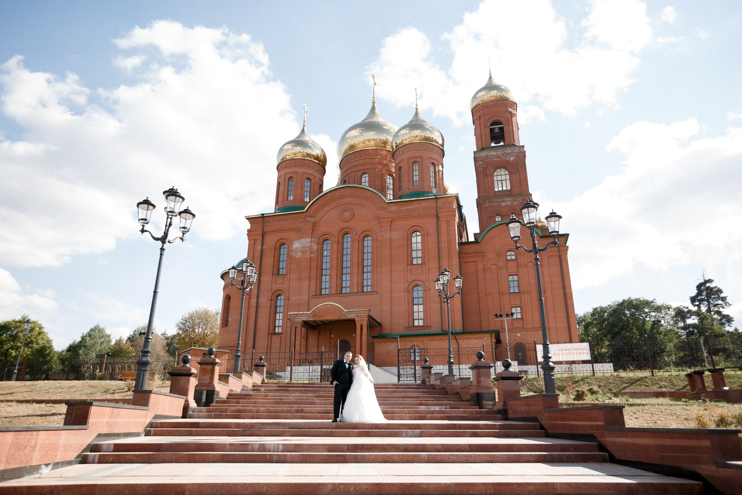 Свадьба Елизаветы и Дмитрия. Фотограф Петр Капралов