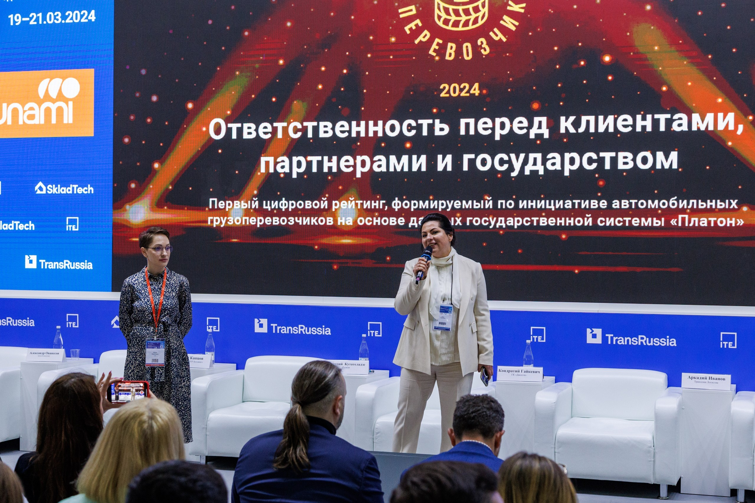 Форумы, официальные встречи и мероприятия. Репортажные и индивидуальные фотосъёмки в Москве