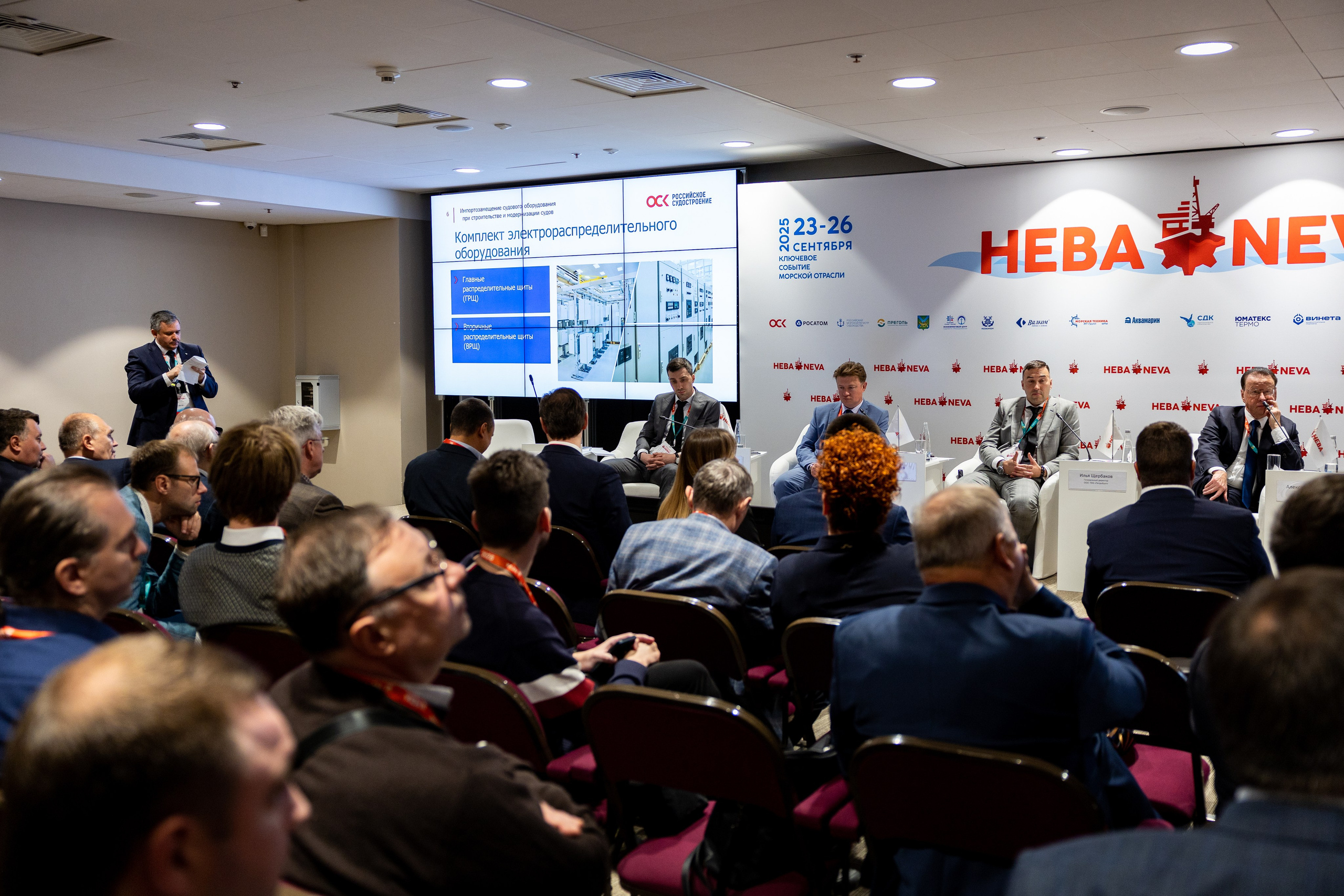 Конференция. «Морское приборостроение». Репортажный фотограф Санкт-Петербург | Роман Карбышев