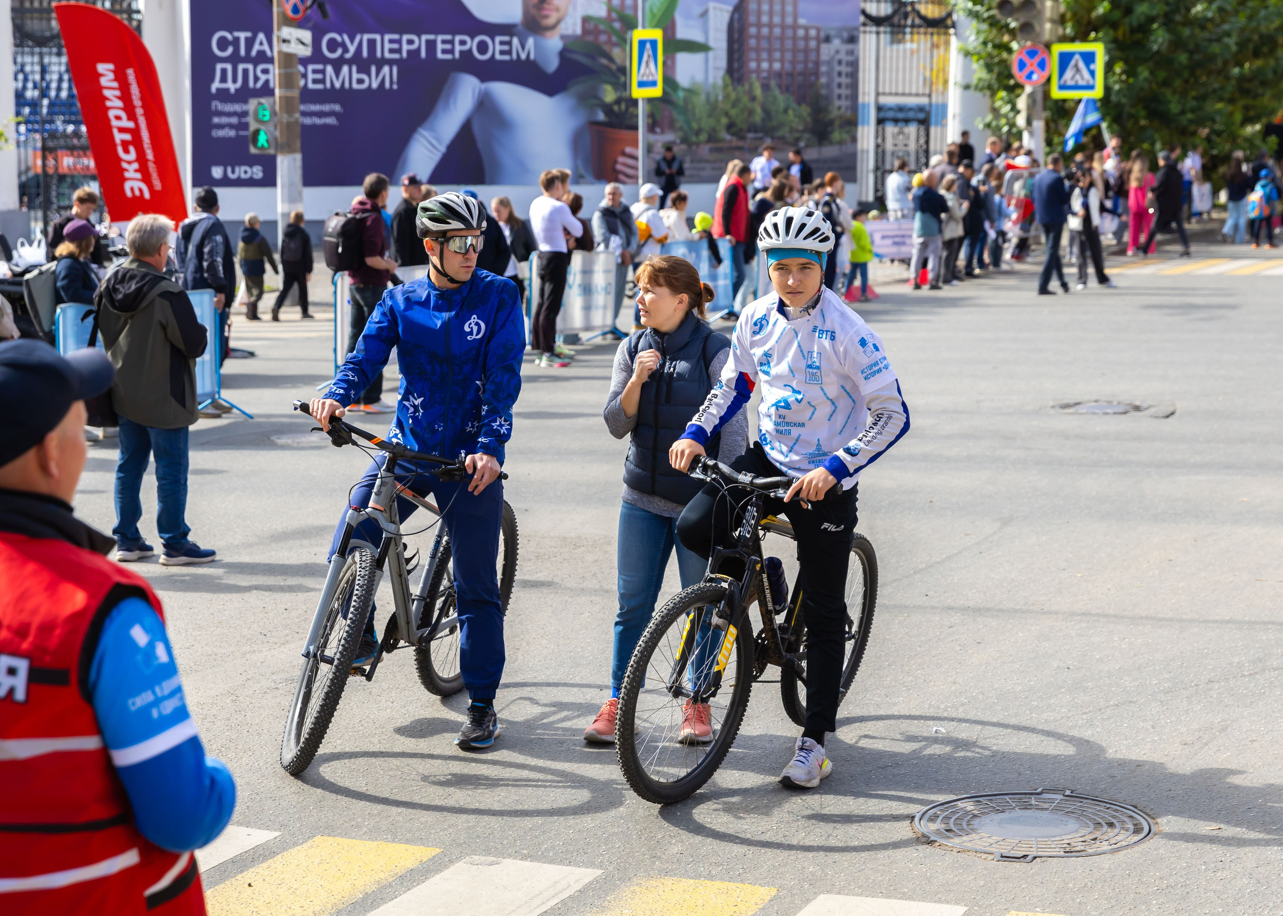 13.09.2025 Динамовская Миля. ФОТОГРАФ ВИНОГРАДОВА ДАРЬЯ