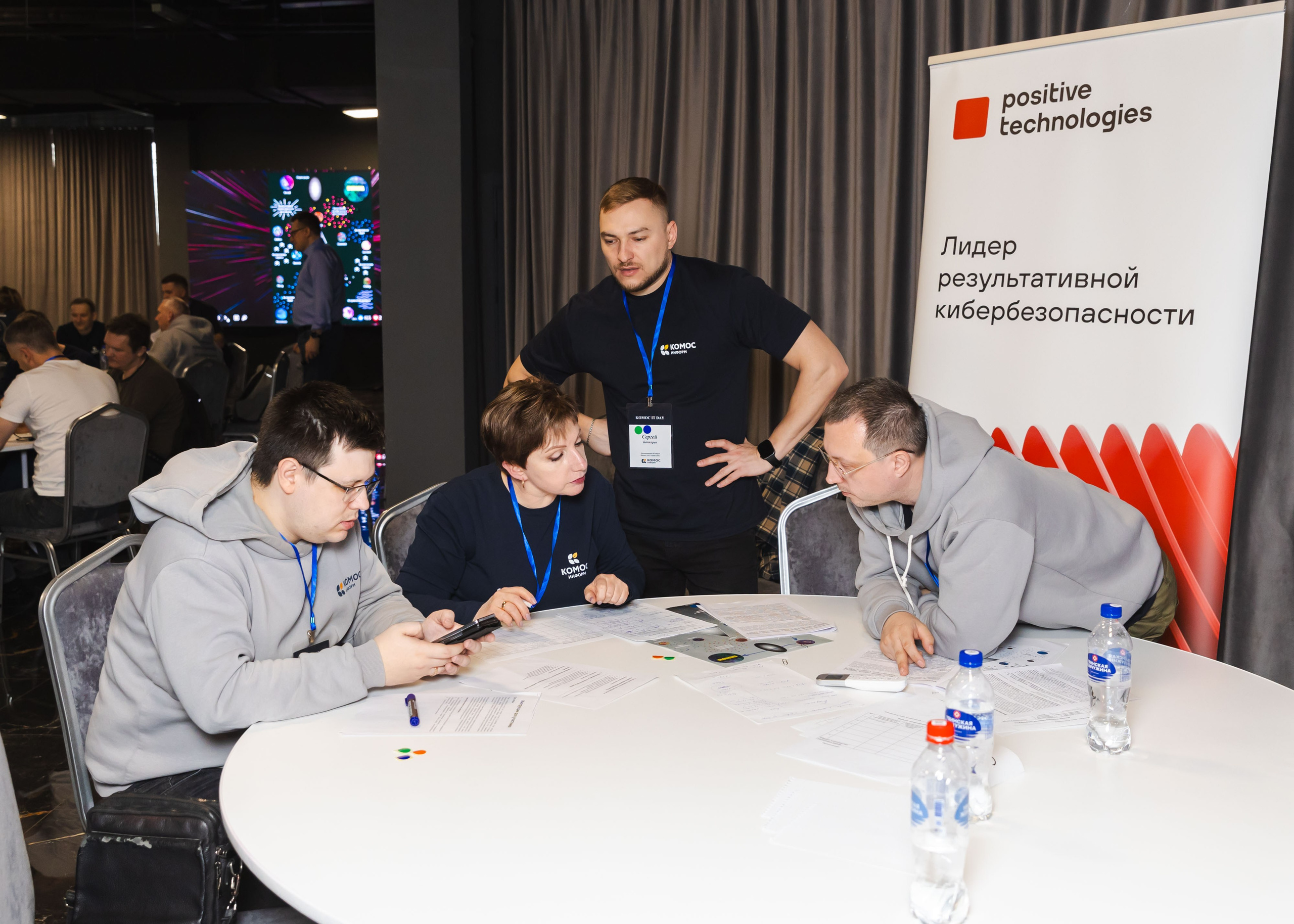 21.03.2026 IT Конференция. ФОТОГРАФ ВИНОГРАДОВА ДАРЬЯ