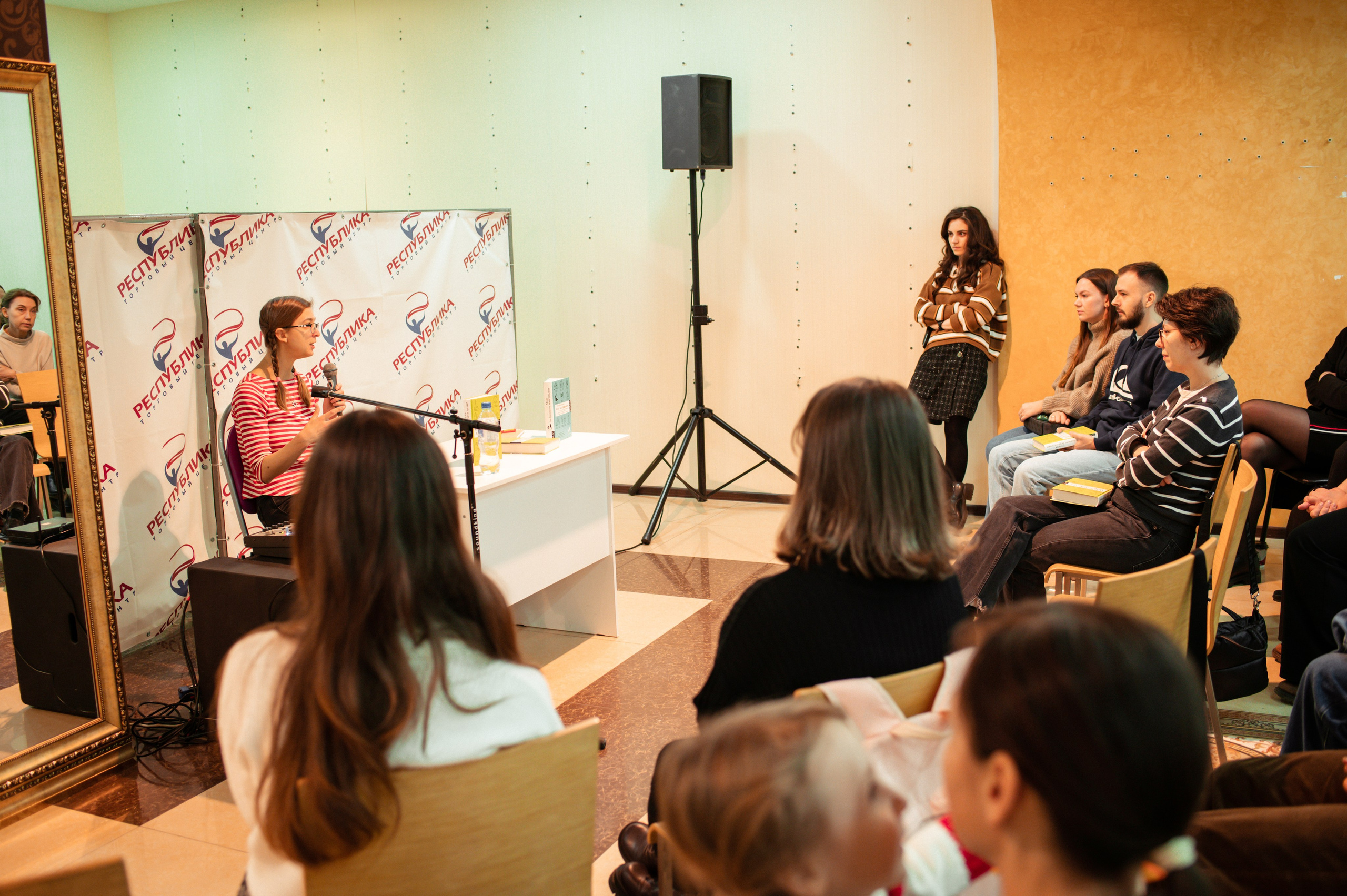 Ася Казанцева 19.11.23 #Читайгород. Фотограф Елена Новикова