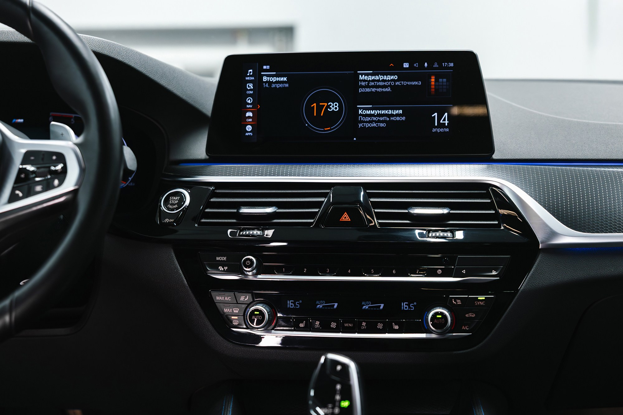 BMW 5 серия 2.0 AT, 2021, 136 265 км BMW 5 серия 2.0 AT, 2021, 136 265 км 3 800 000 ₽ X-TRADE. Автосалон «Х-Авто»