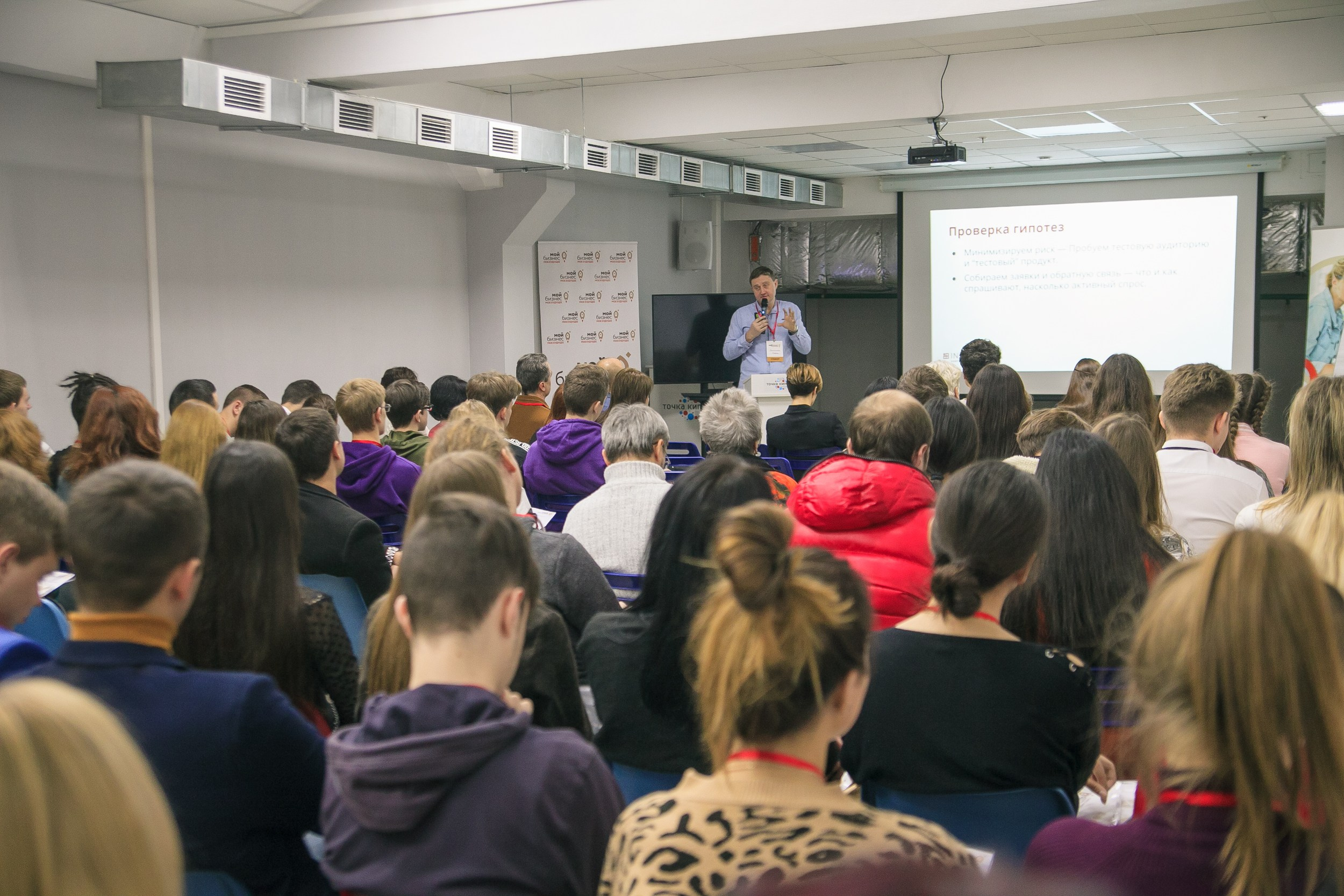 Форум «Мой Бизнес» точка кипения. Свадебный и детский фотограф в Волгограде Слава Белов