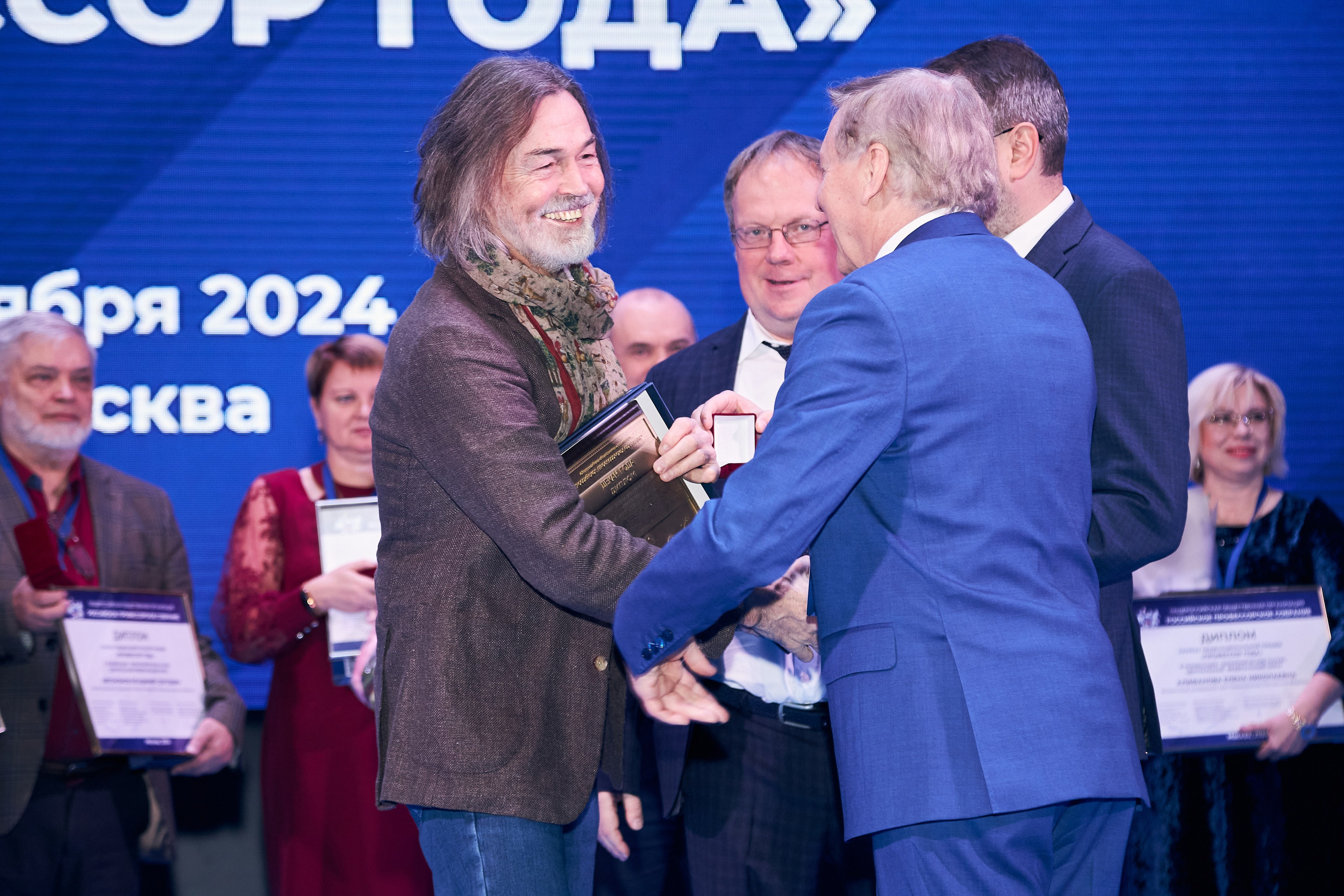 Седьмой профессорский форум. Фотограф Савченко Люба. Москва