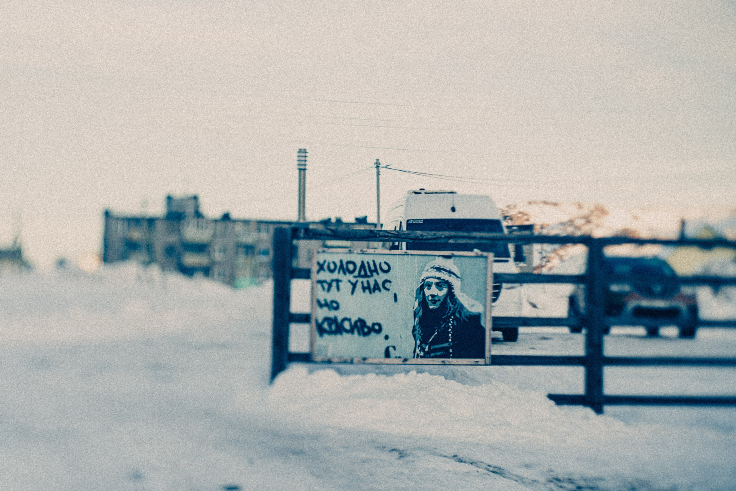 Время. Фотограф * Вячеслав Скоробогатов * Визульный Артист