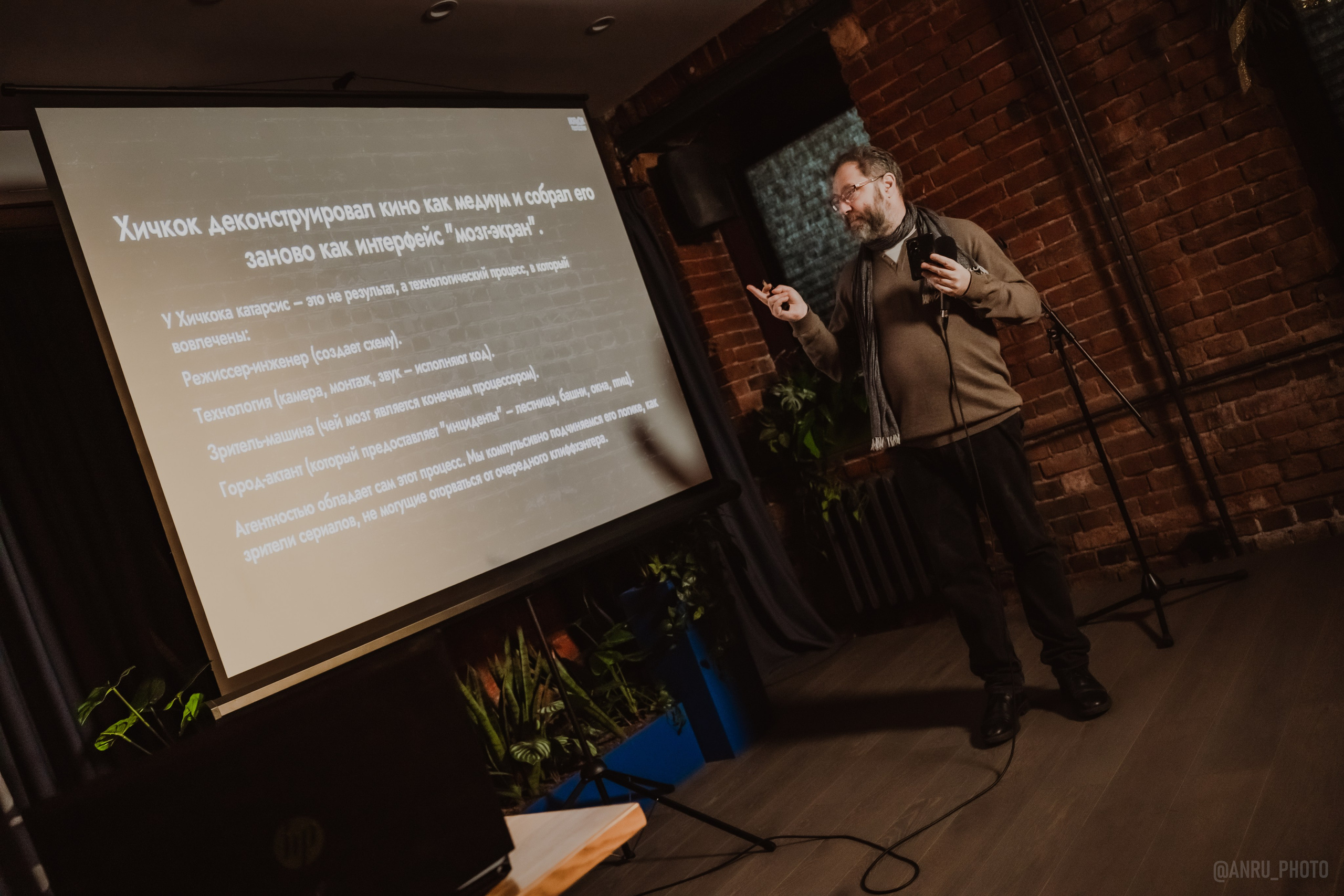 День Альфреда Хичкока. Репортажный фотограф Анастасия Рубцова