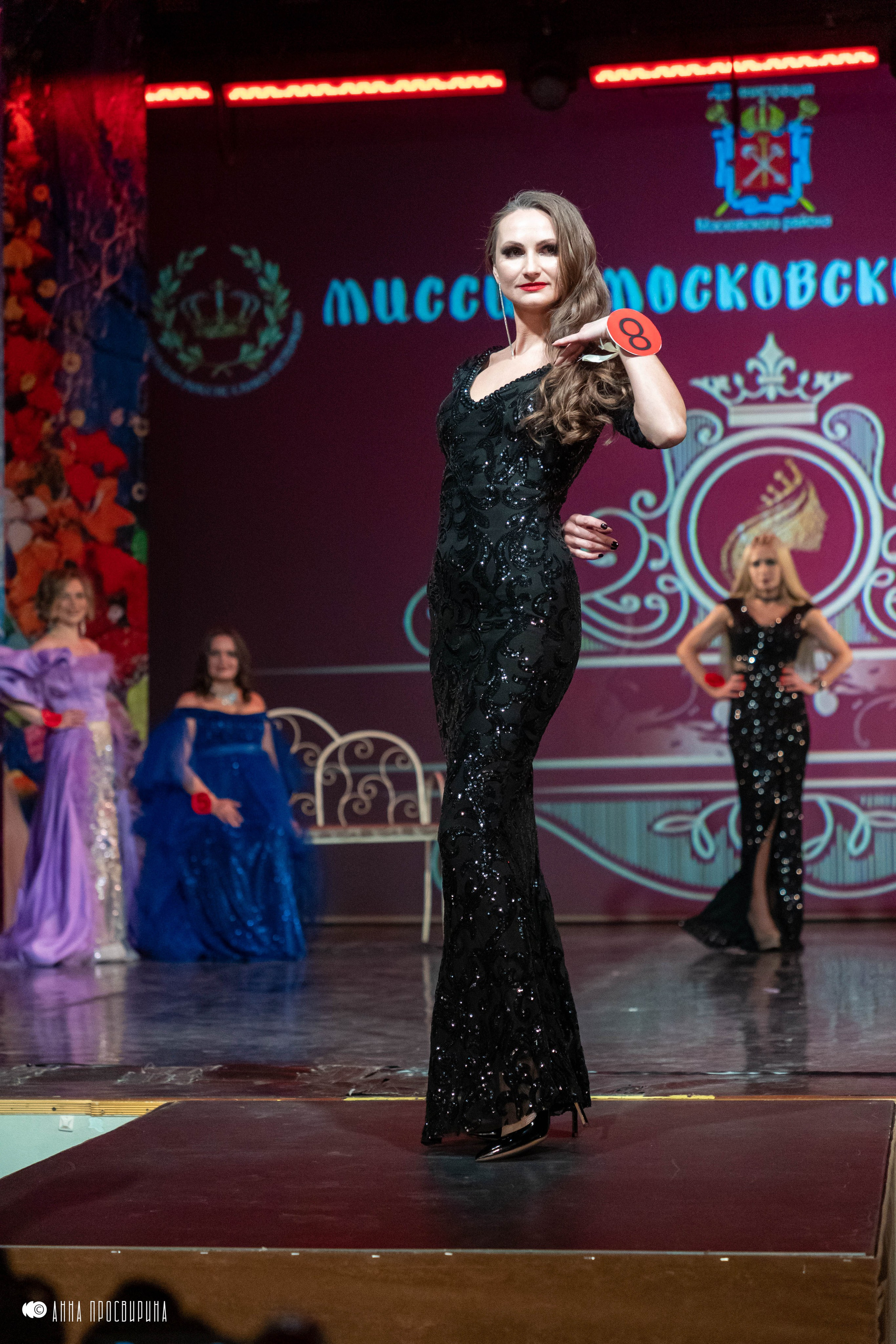 Финал конкурса «Миссис Московский район». Ваш фотограф в Санкт-Петербурге Анна Просвирина