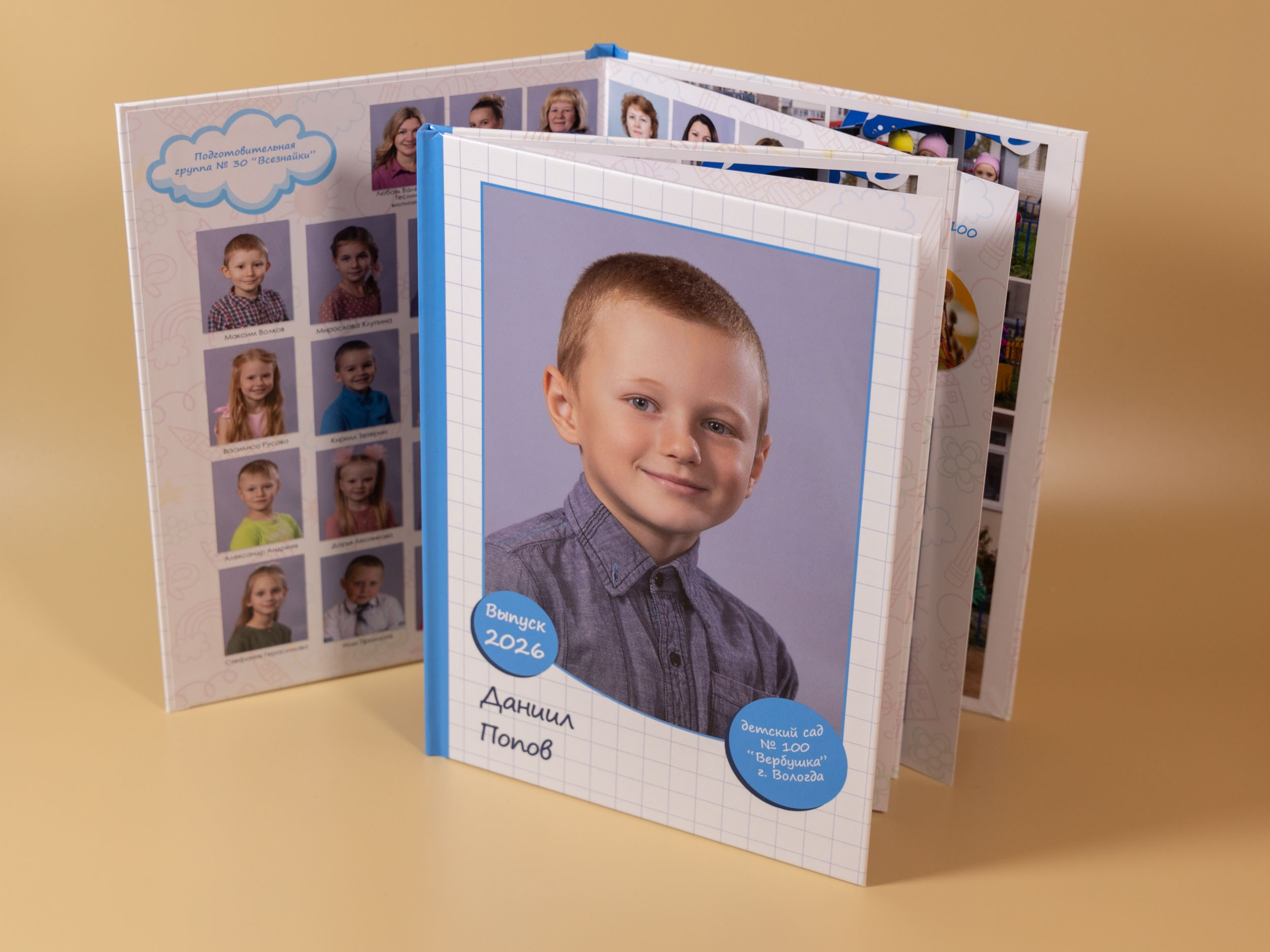 Выпускной альбом для детского сада Вологда.