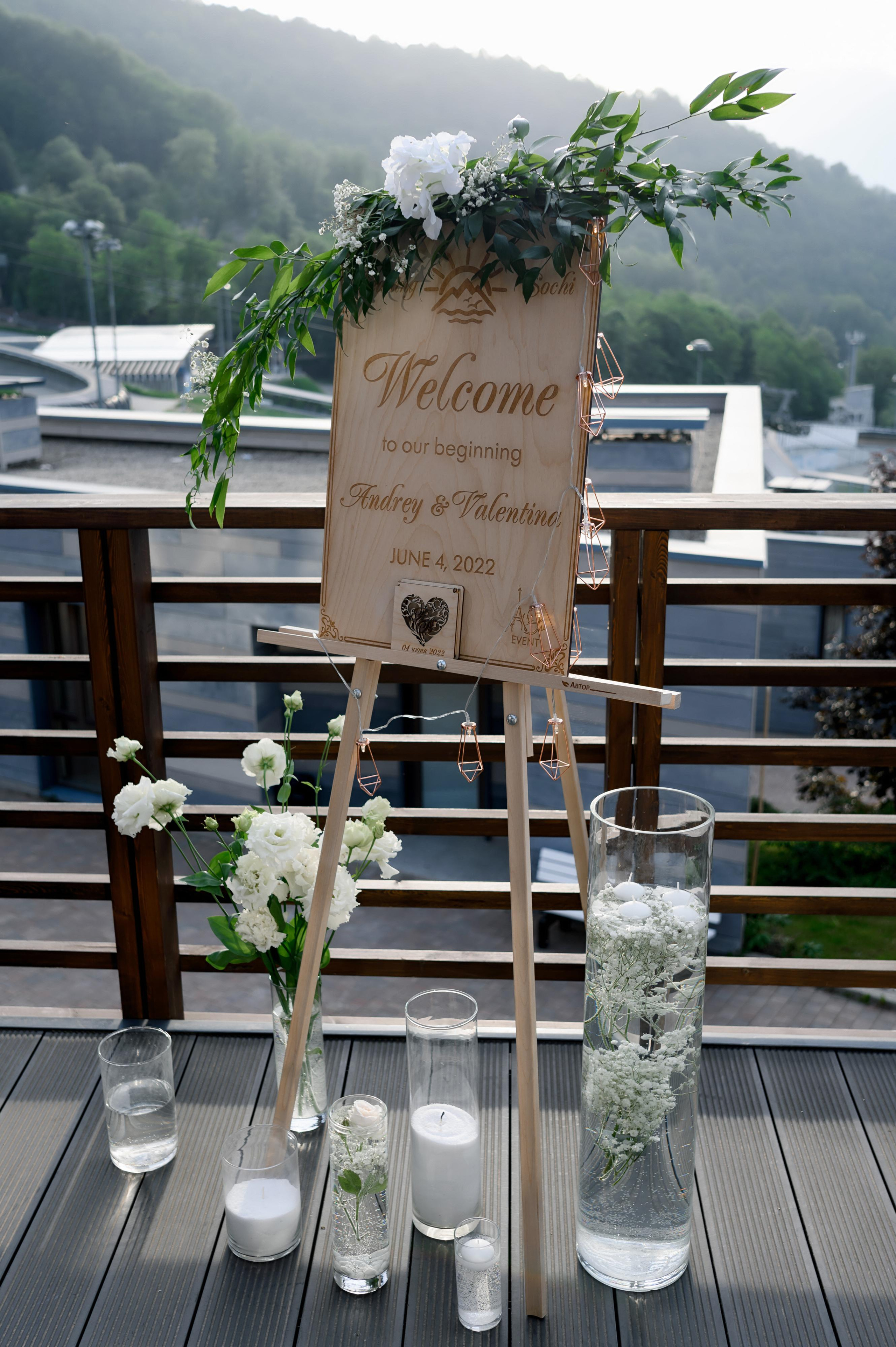 Valentina & Andrey. Репортажный фотограф в Сочи Шевченко Алексей