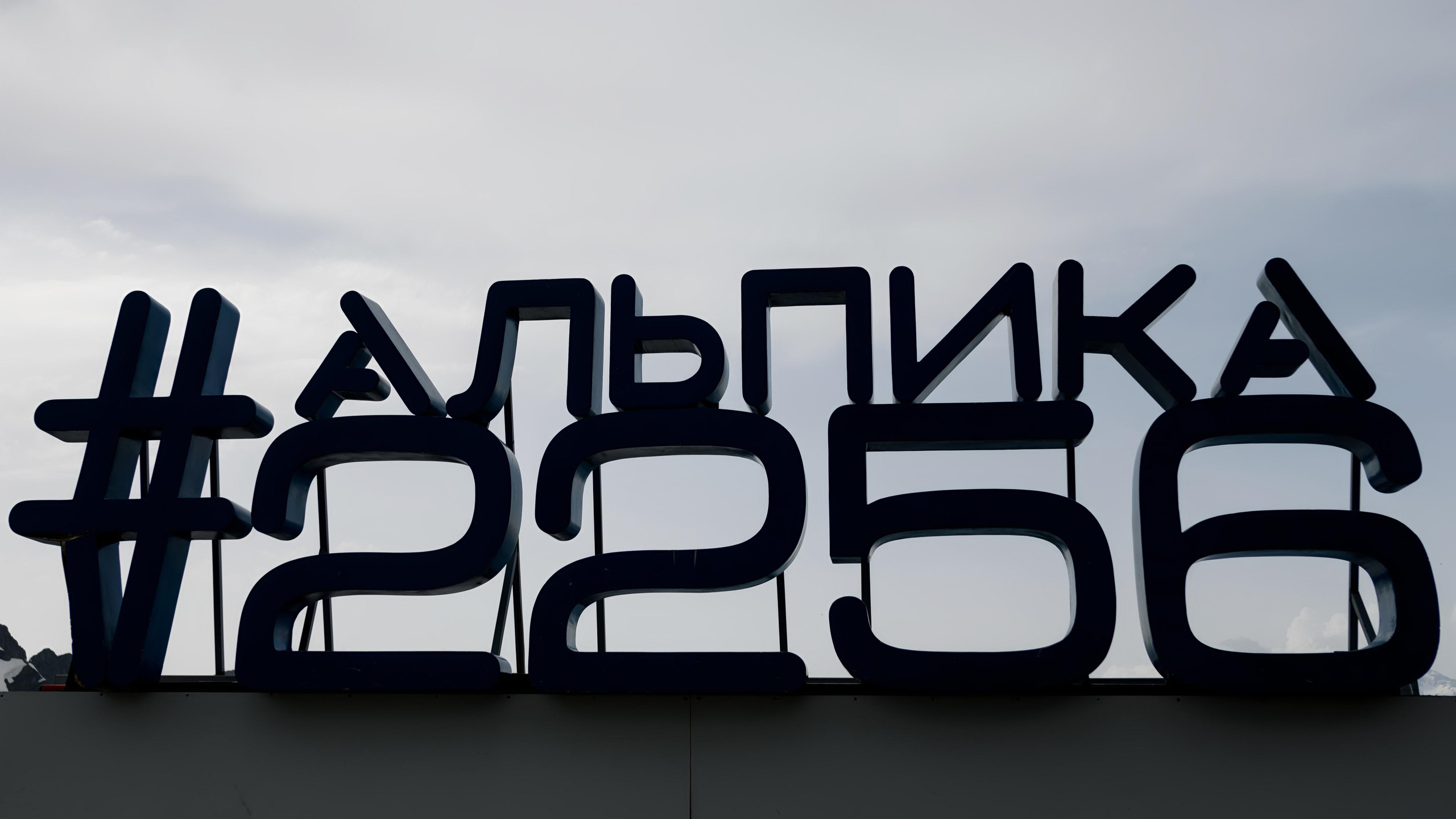 Valentina & Andrey. Репортажный фотограф в Сочи Шевченко Алексей