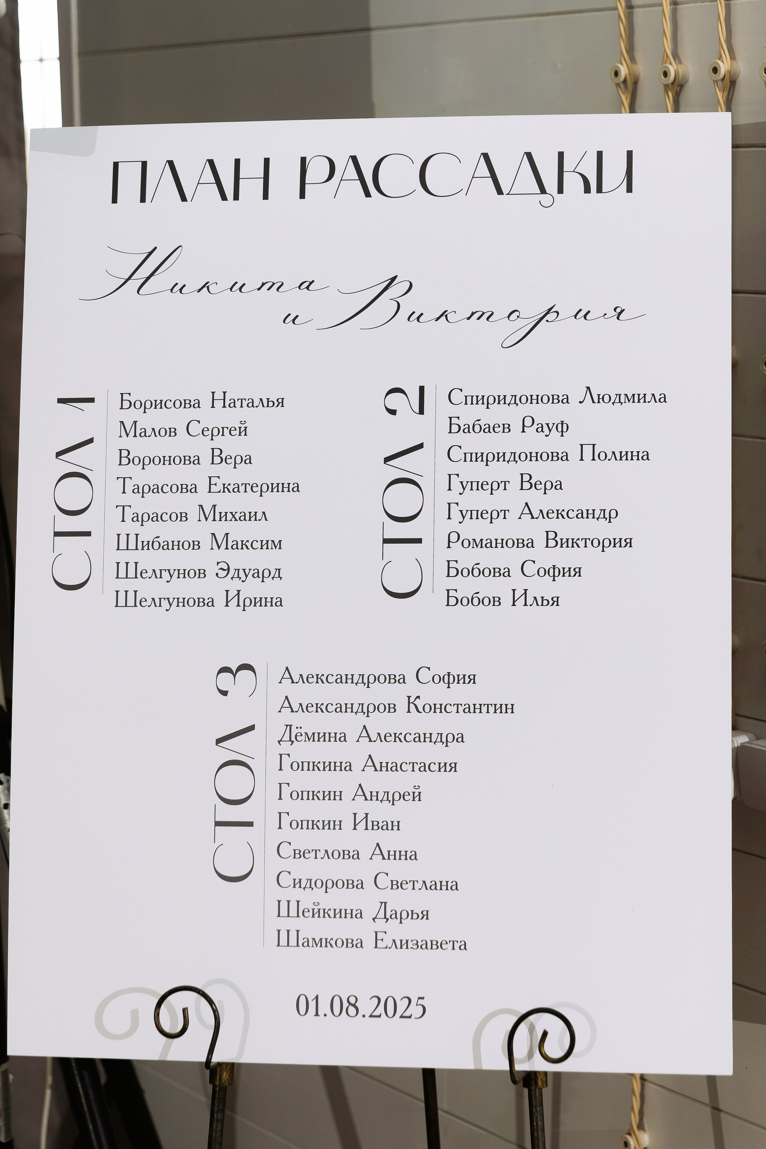 Вика и Никита. Свадебный и семейный фотограф Татьяна Ласкина в Великом Новгороде