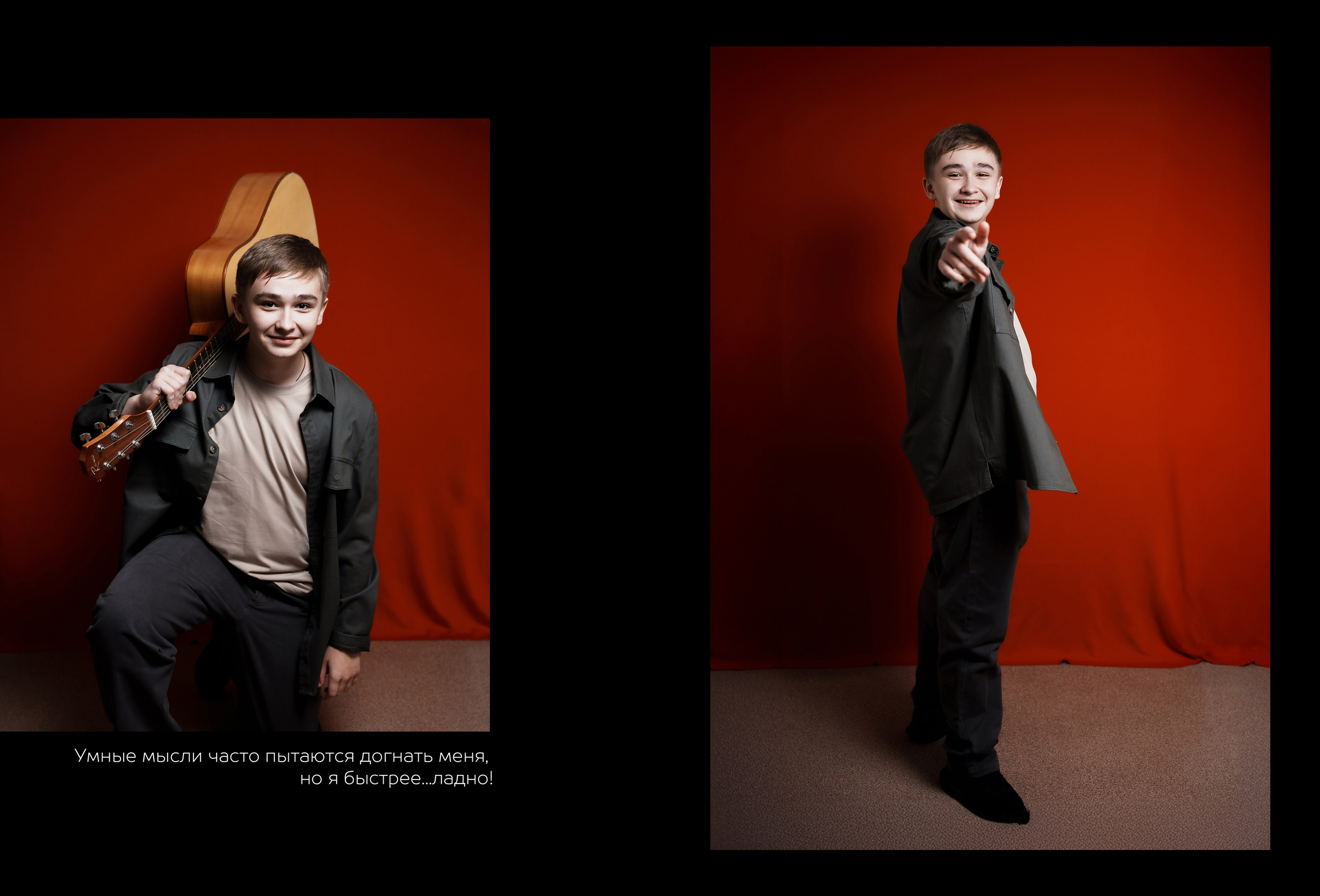 Классика5. Ольга Плаксина фотограф в Саратове