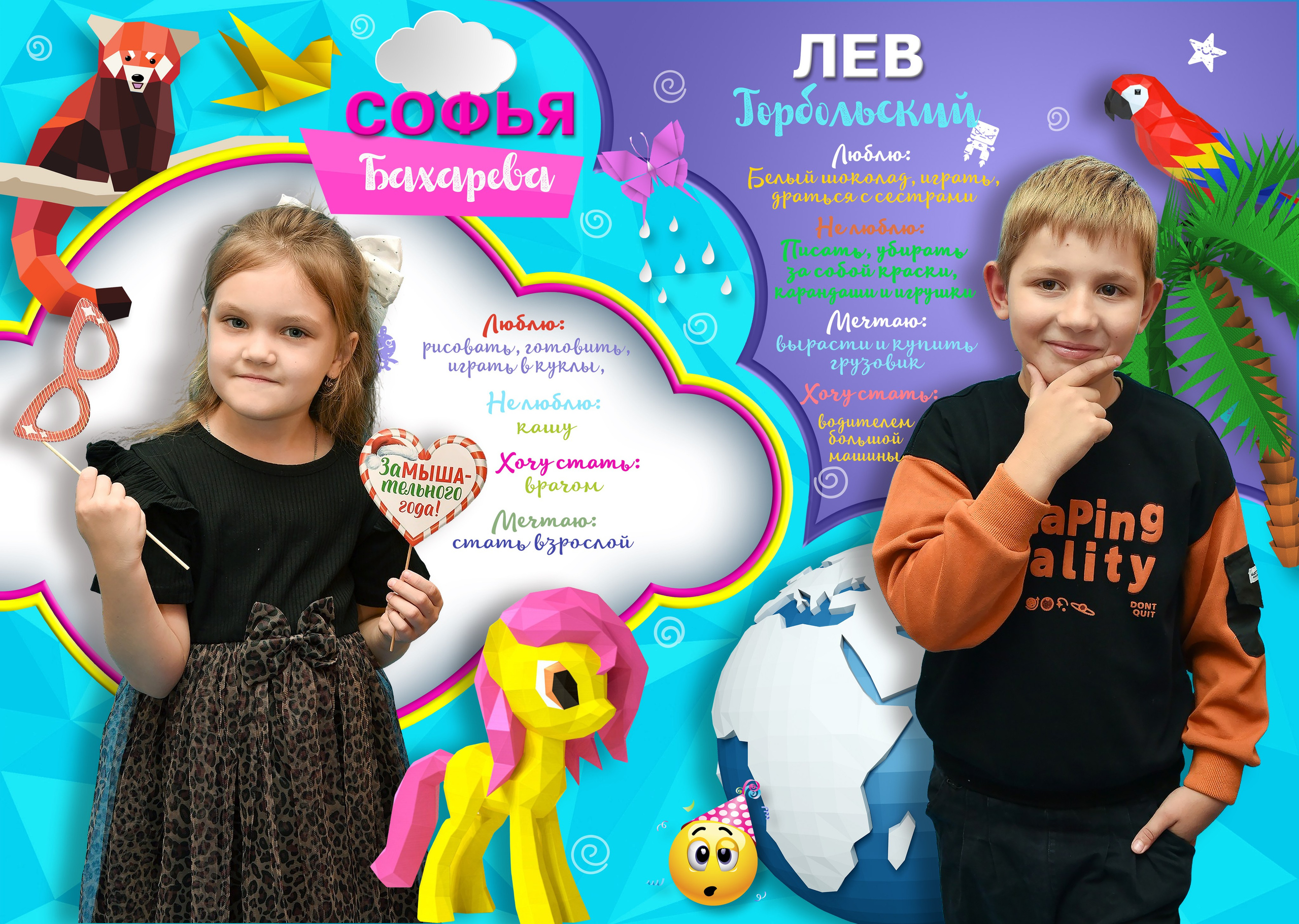 Фотокнига «ЯРКОЕ ДЕТСТВО». Phoenix-studio1.ru