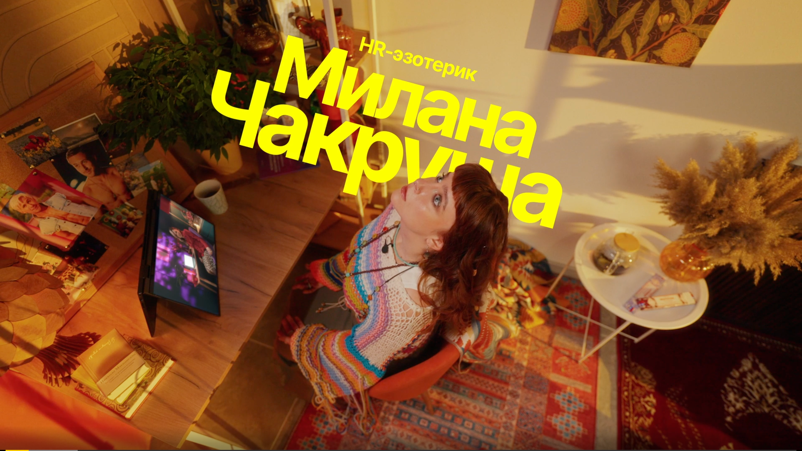 Vaitishniki. Портфолио Зацепина Мария