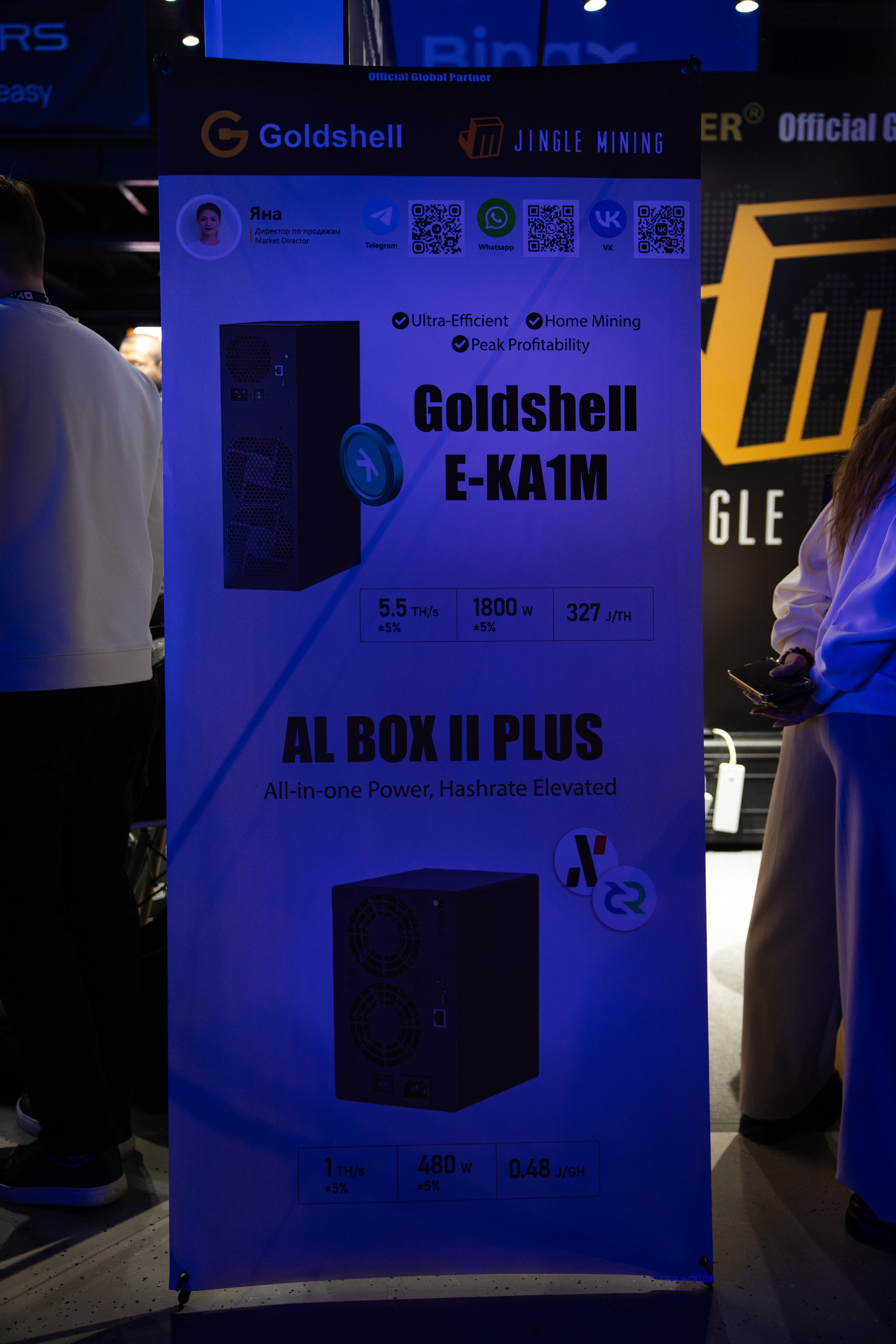 Crypto Summit (1). Свадебный репортажный фотограф в Москве