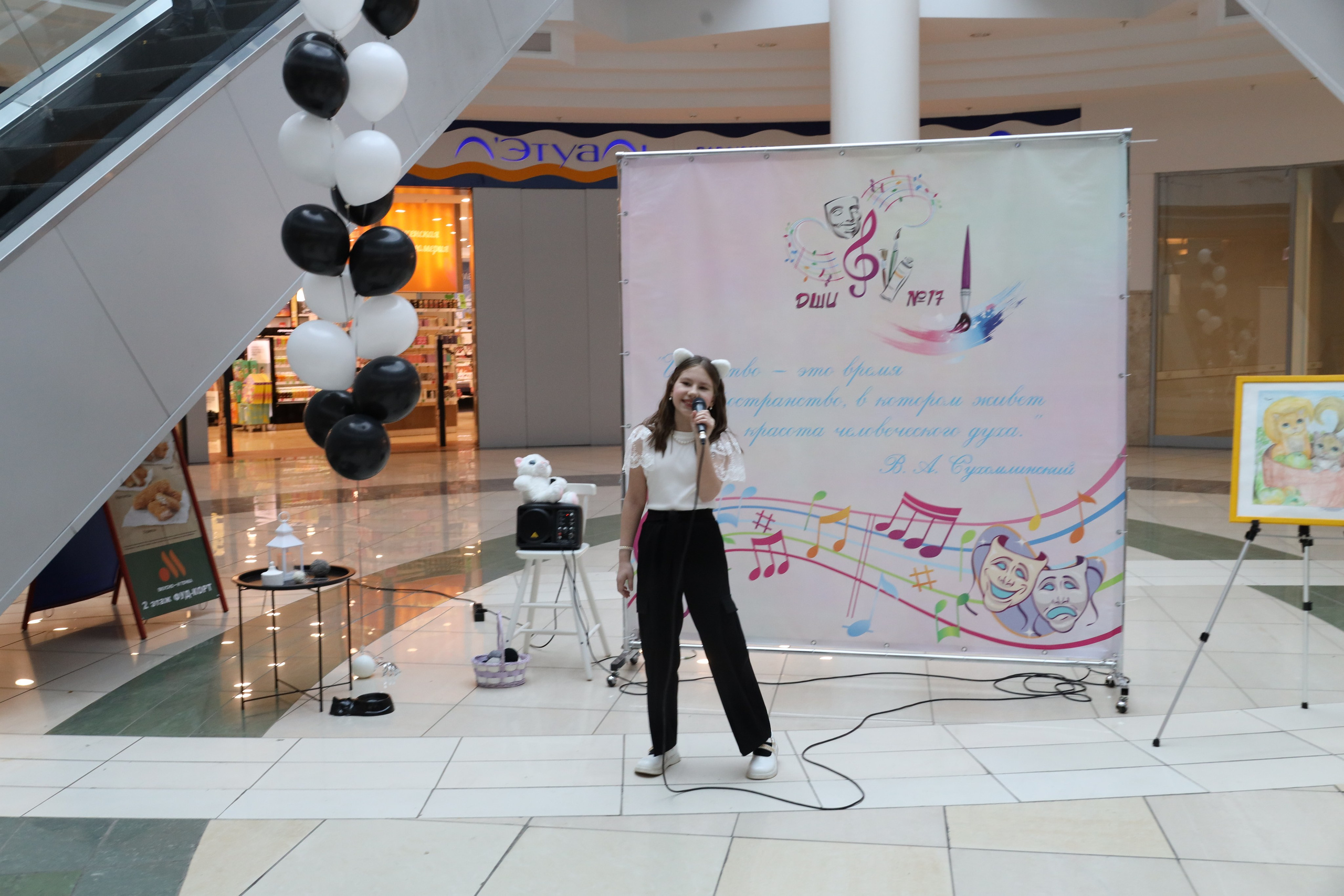 Пушистая гамма