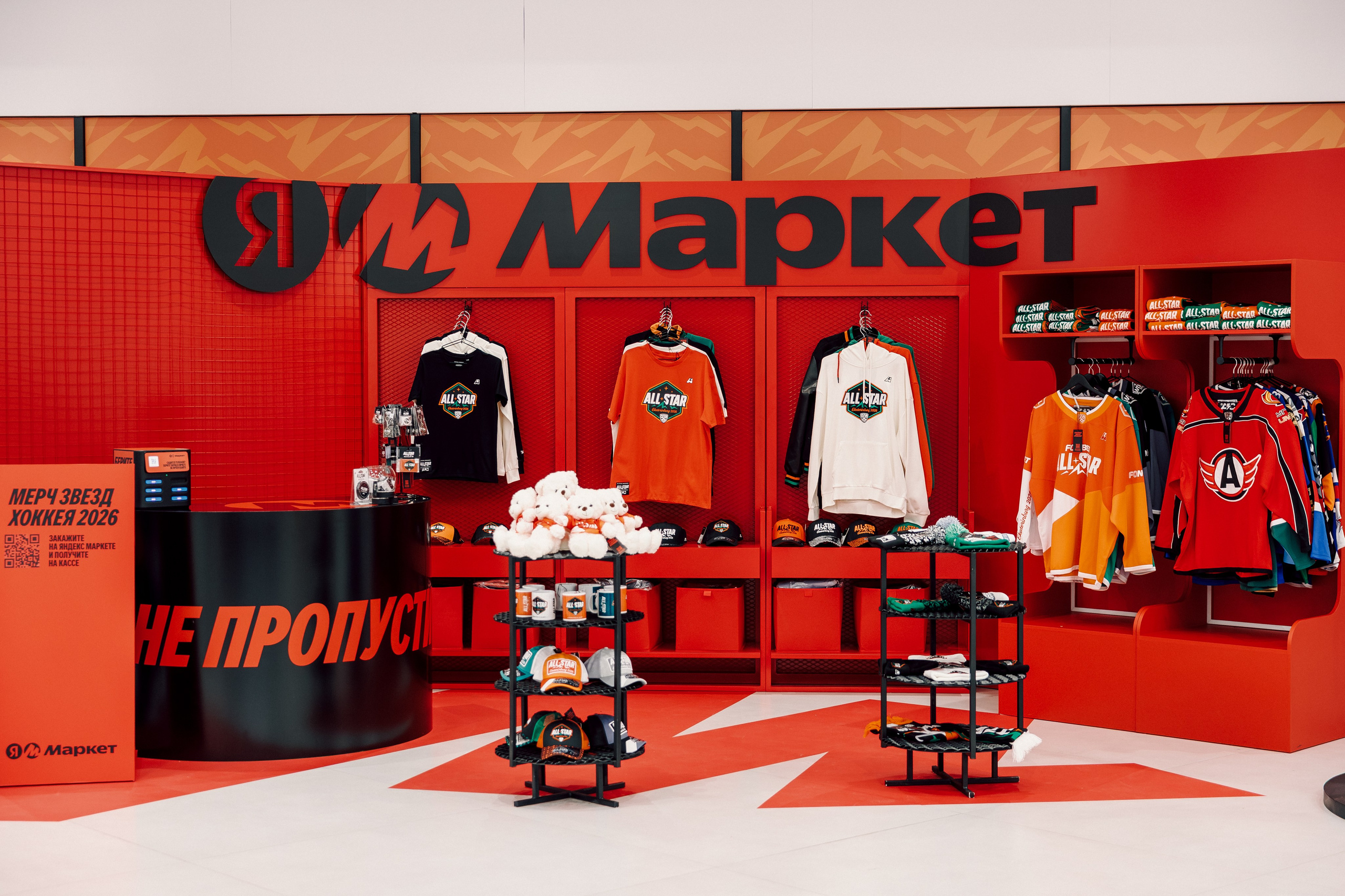 Fonbet All Star Week x Яндекс Маркет. Лёшка Варзегов — фотограф