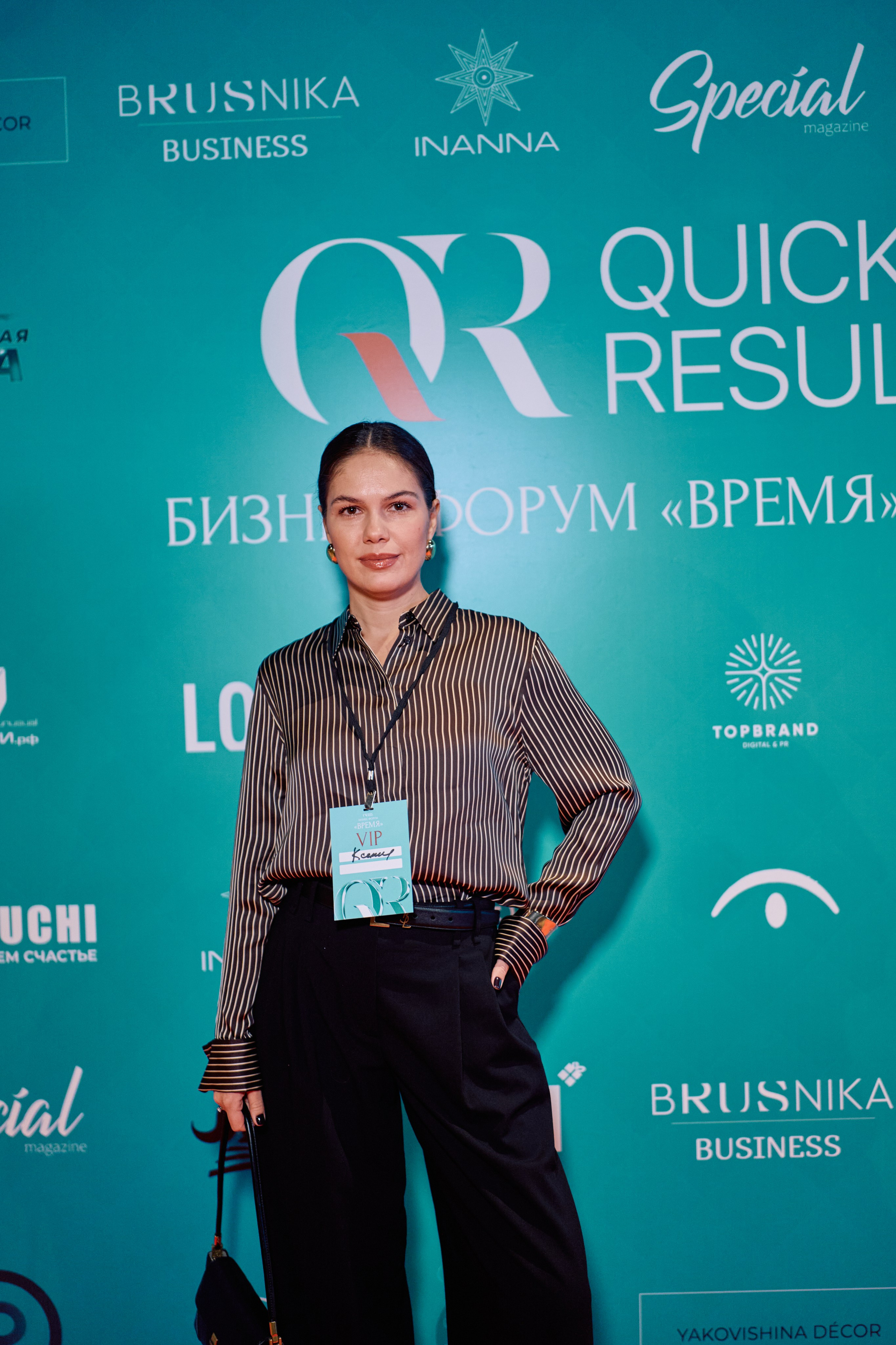 Форум QR. Свадебный фотограф в Москве Кристина Чехова