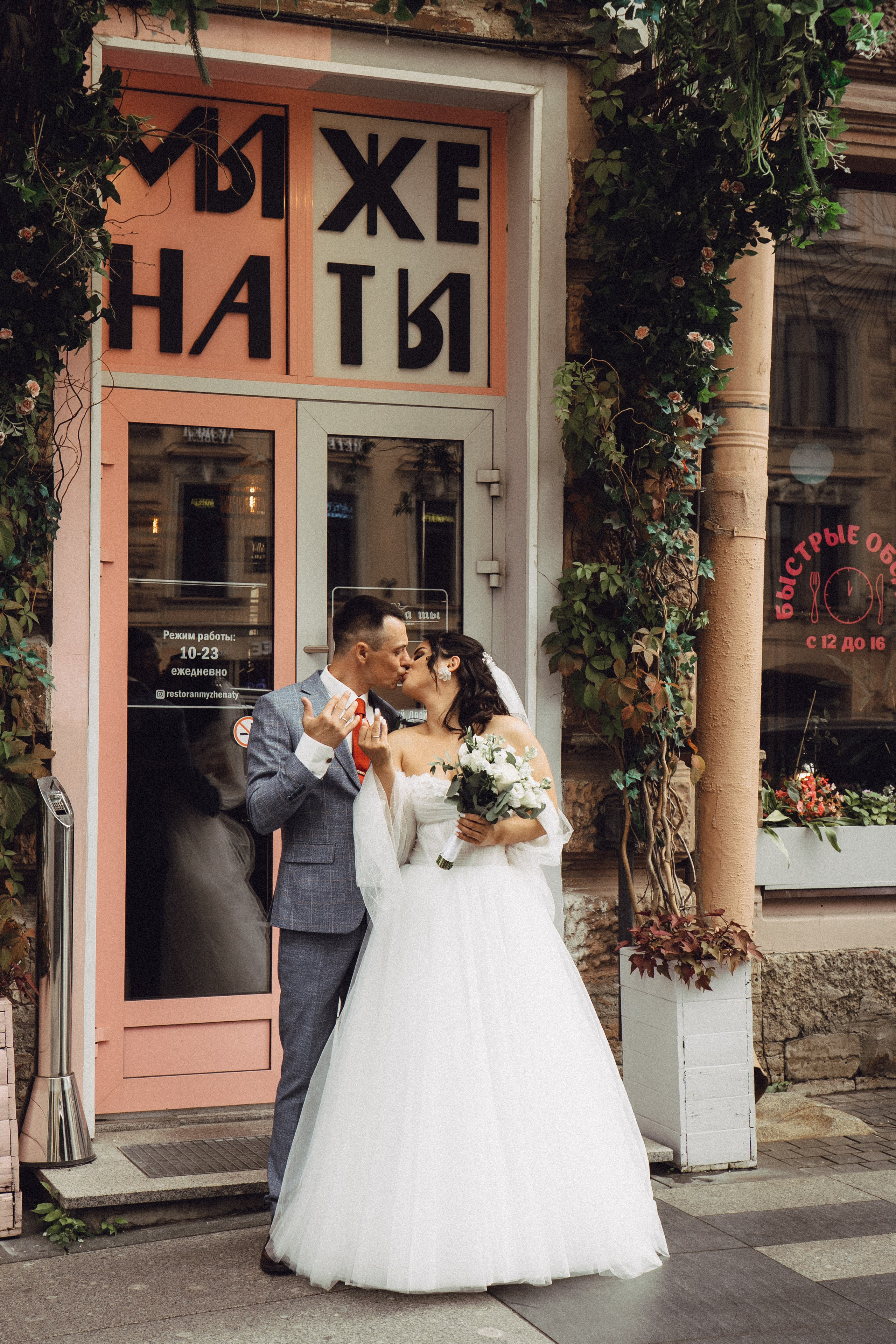СВАДЕБНАЯ ПРОГУЛКА РЕСТОРАН МЫ ЖЕ НА ТЫ И ФОТОСЕССИИЯ С АВТОМОБИЛЕМ. Профессиональный фотограф, Санкт-Петербург — Виктория Богомолова