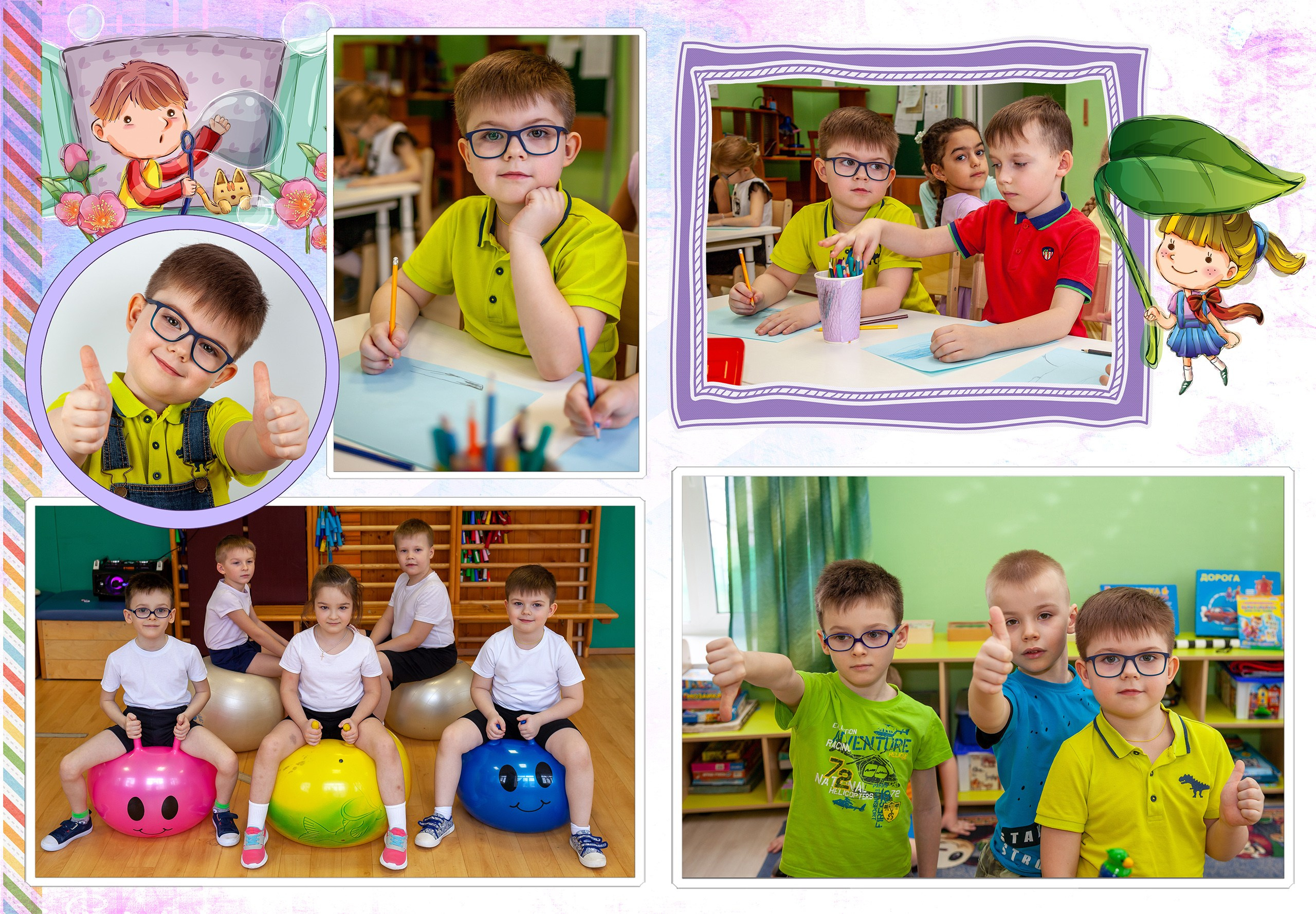 Фантазёры. Альбом выпускника детского сада. Съёмка выпускного в детском саду