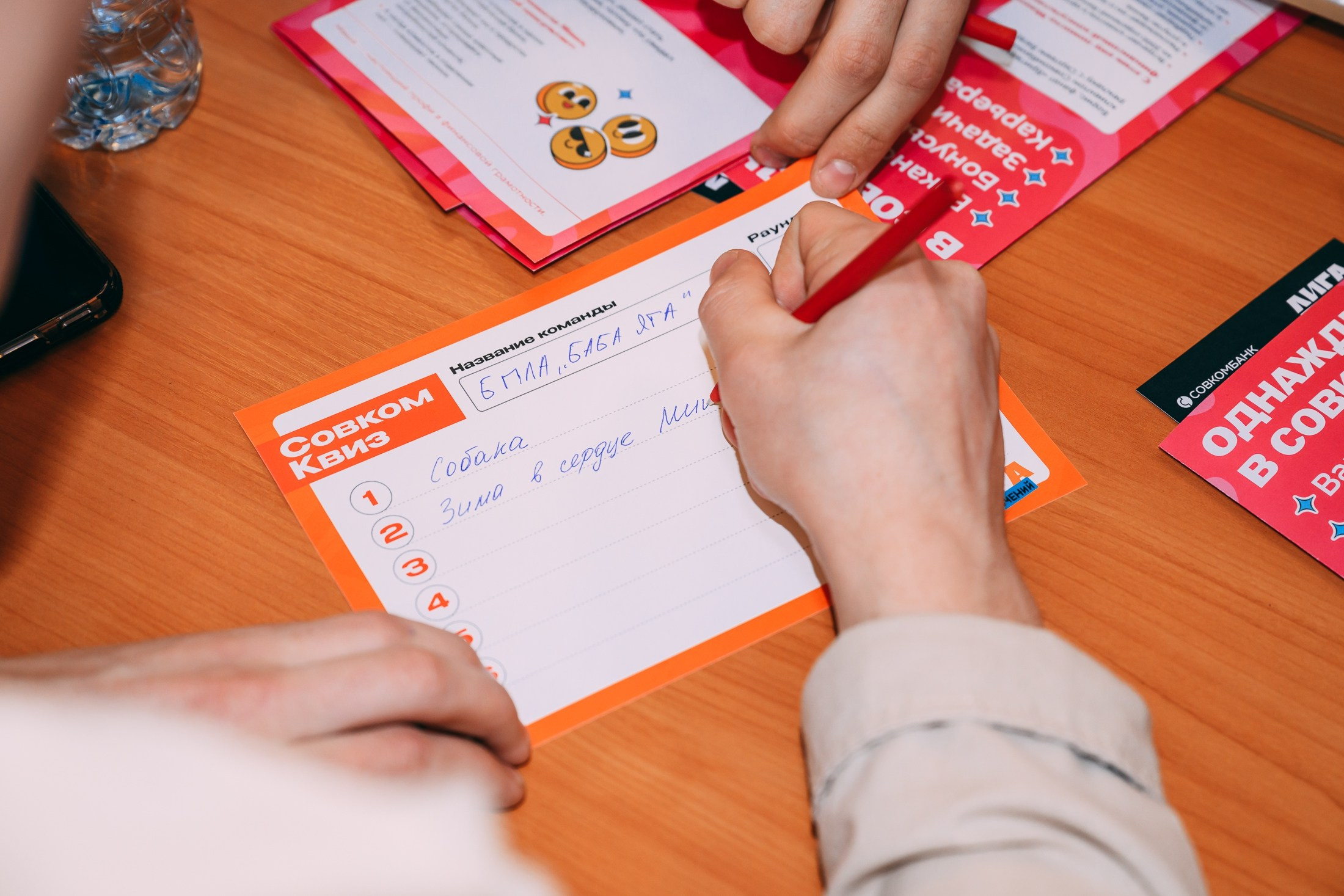 «Лига приключений» Совкомбанка. 📸Портретный и репортажный фотограф | Красноярск | Поливода Дмитрий📸