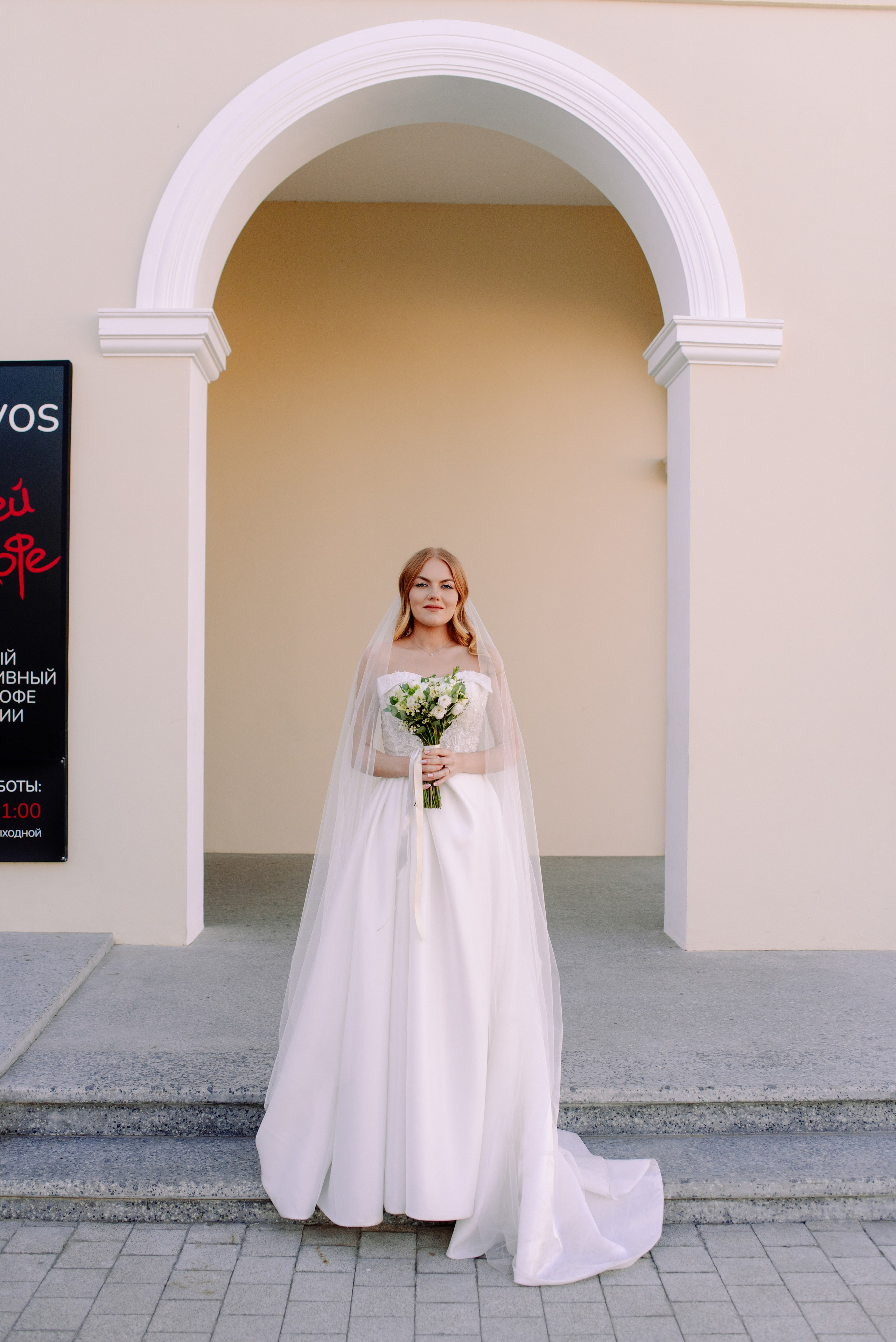 Наталья и Дмитрий. Семейный и свадебный фотограф в Рязани Лиза Голованова