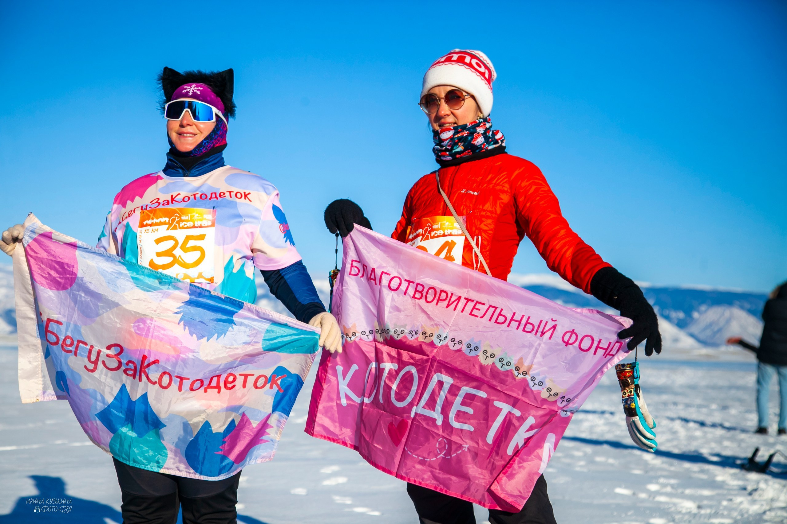 ОльхонАйсТрейл 2026 14.02.2026. Фотограф в Братске. Фото-Фея